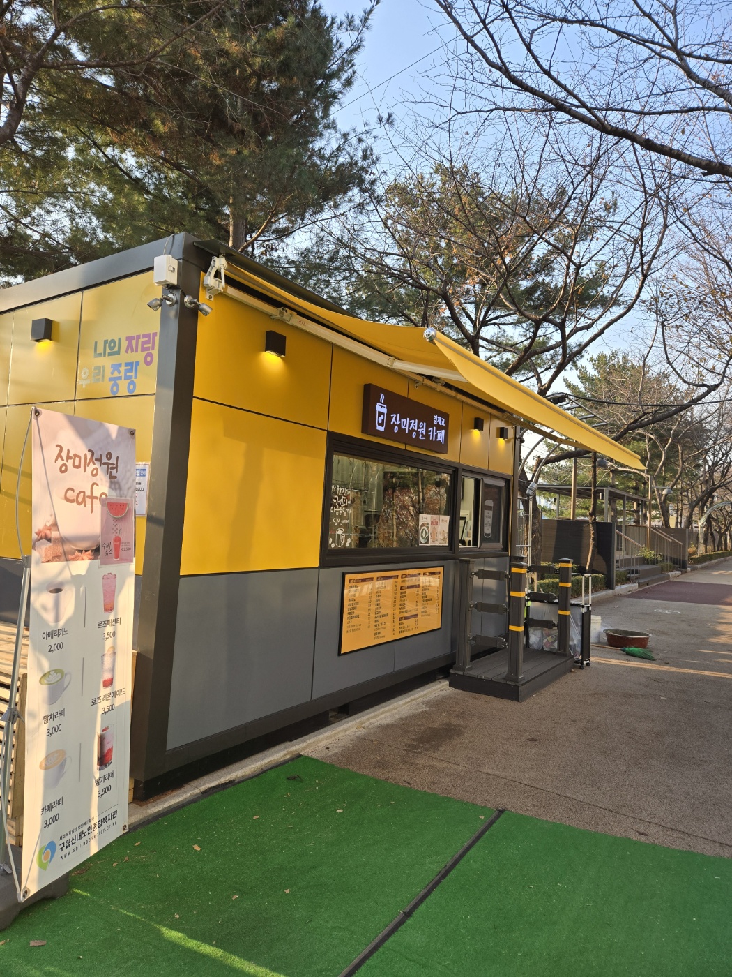 장미정원 3