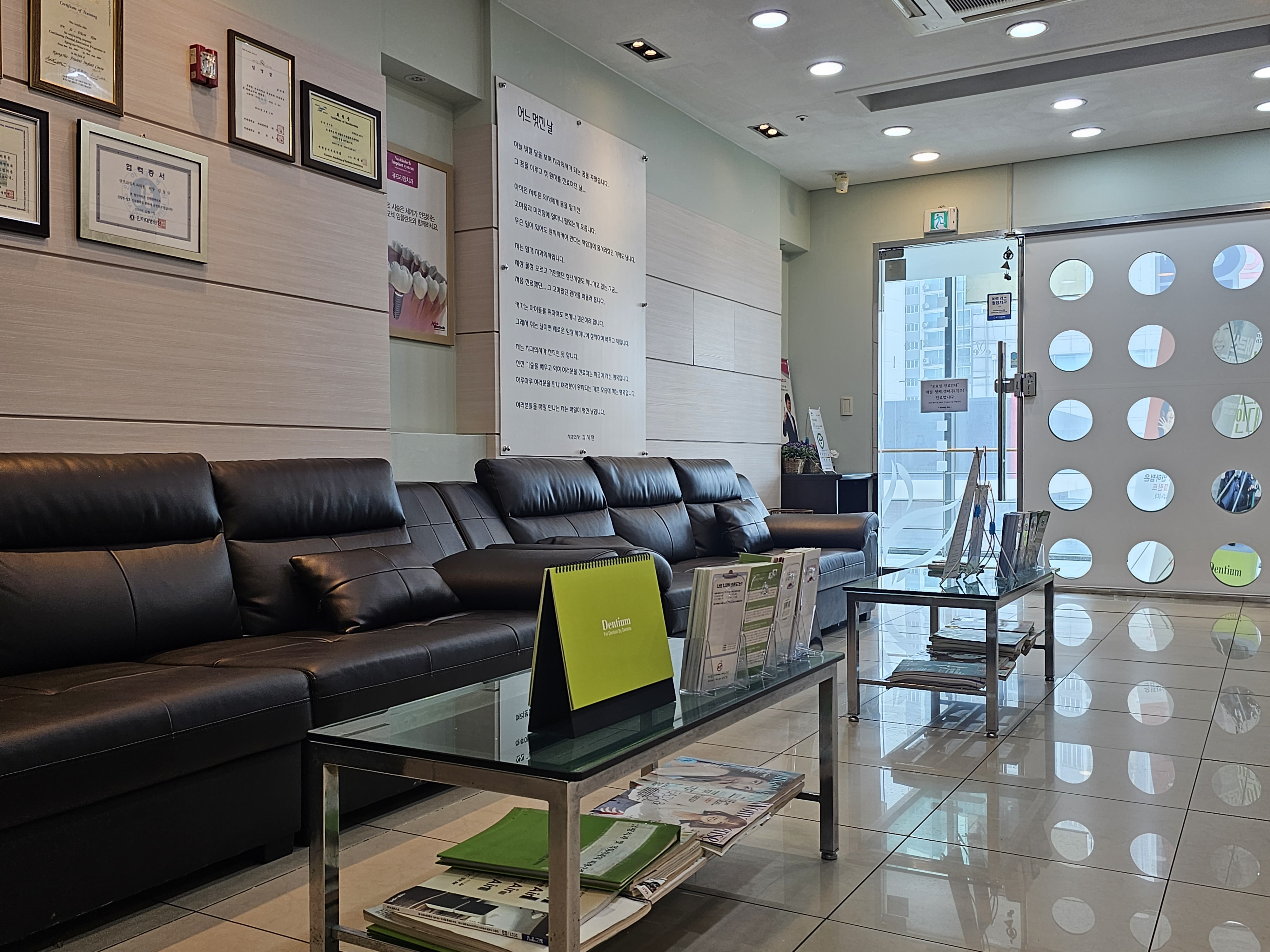 큐프라임치과의원 인하점 대표 이미지