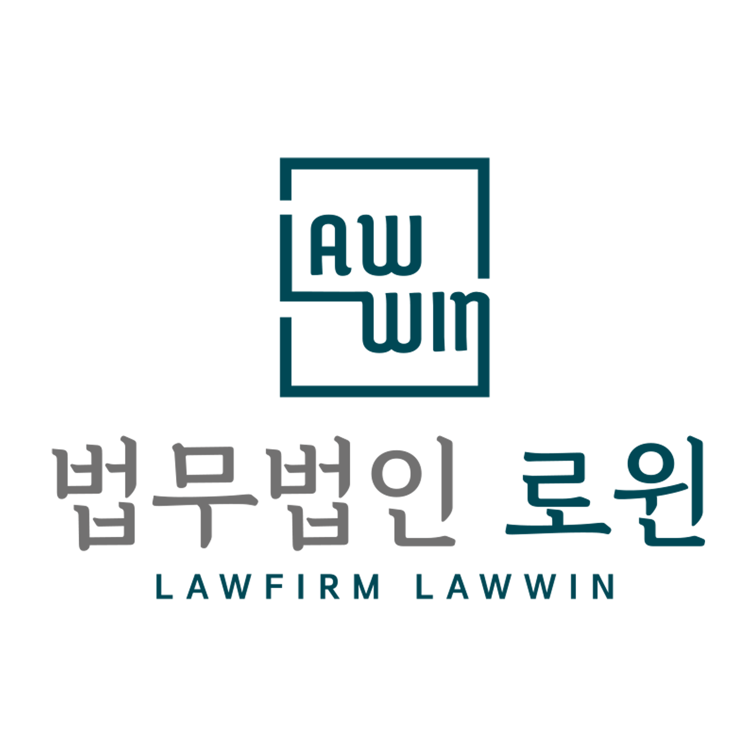 법무법인로윈 수원분사무소