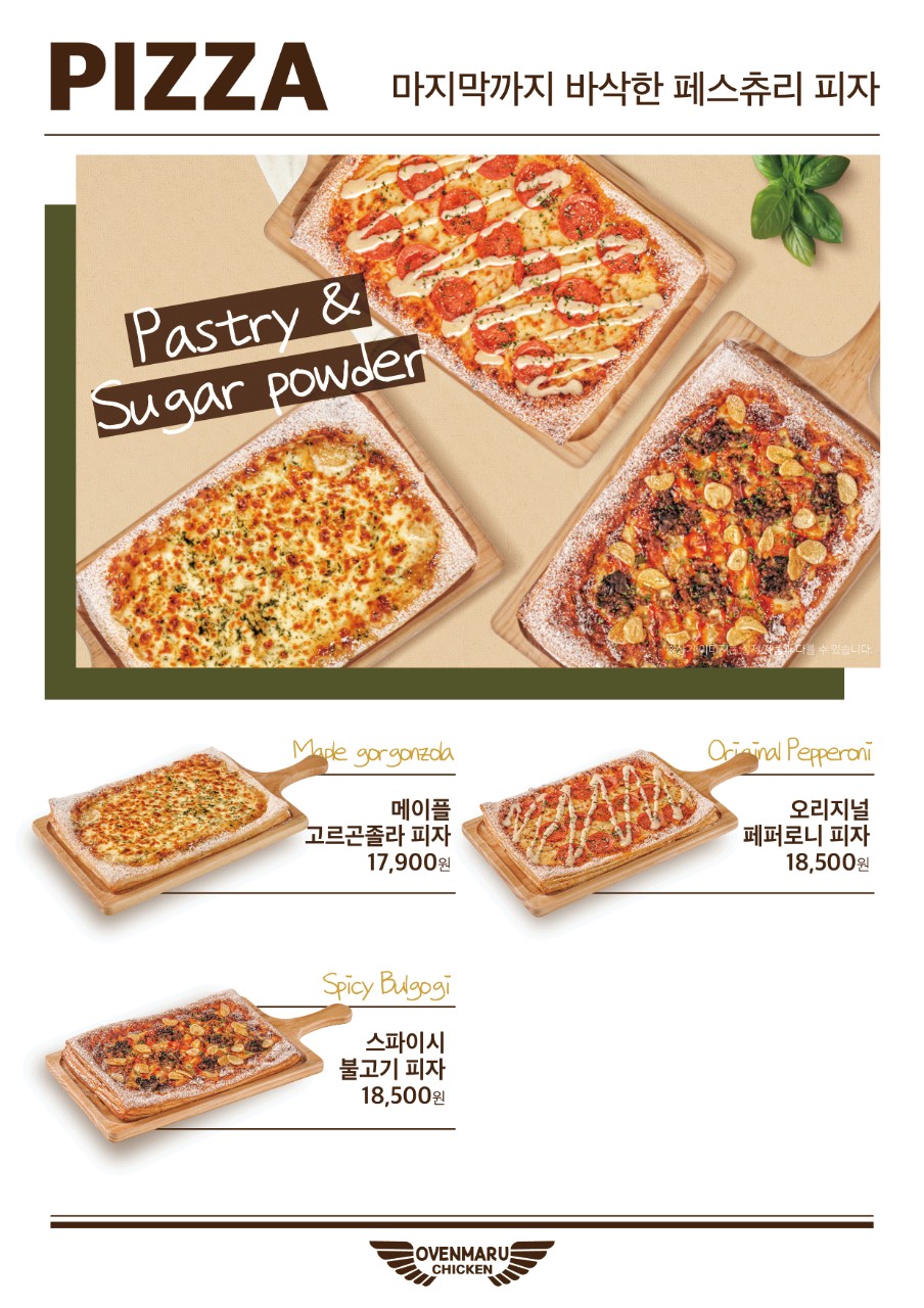 오븐마루치킨 왜관점