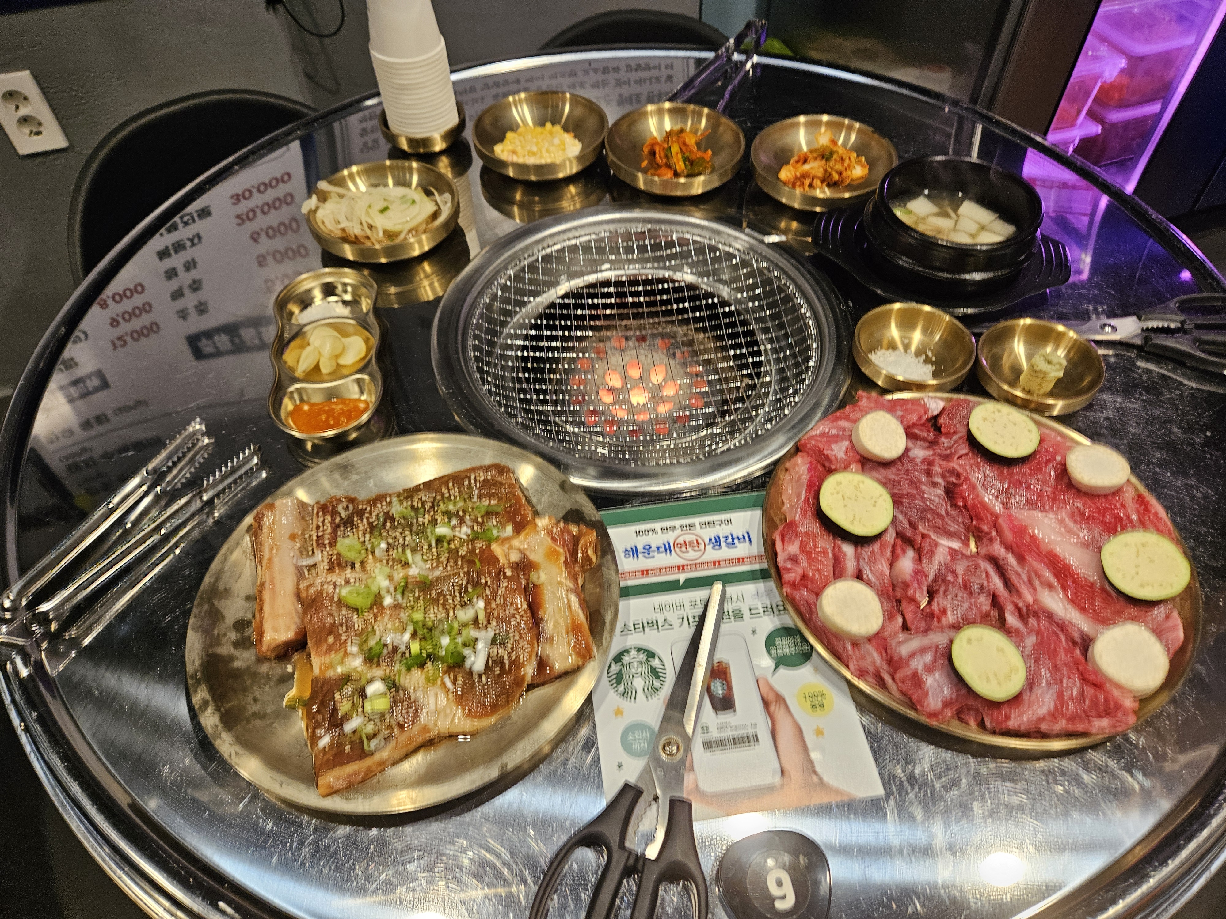 해운대연탄생갈비 하남미사점