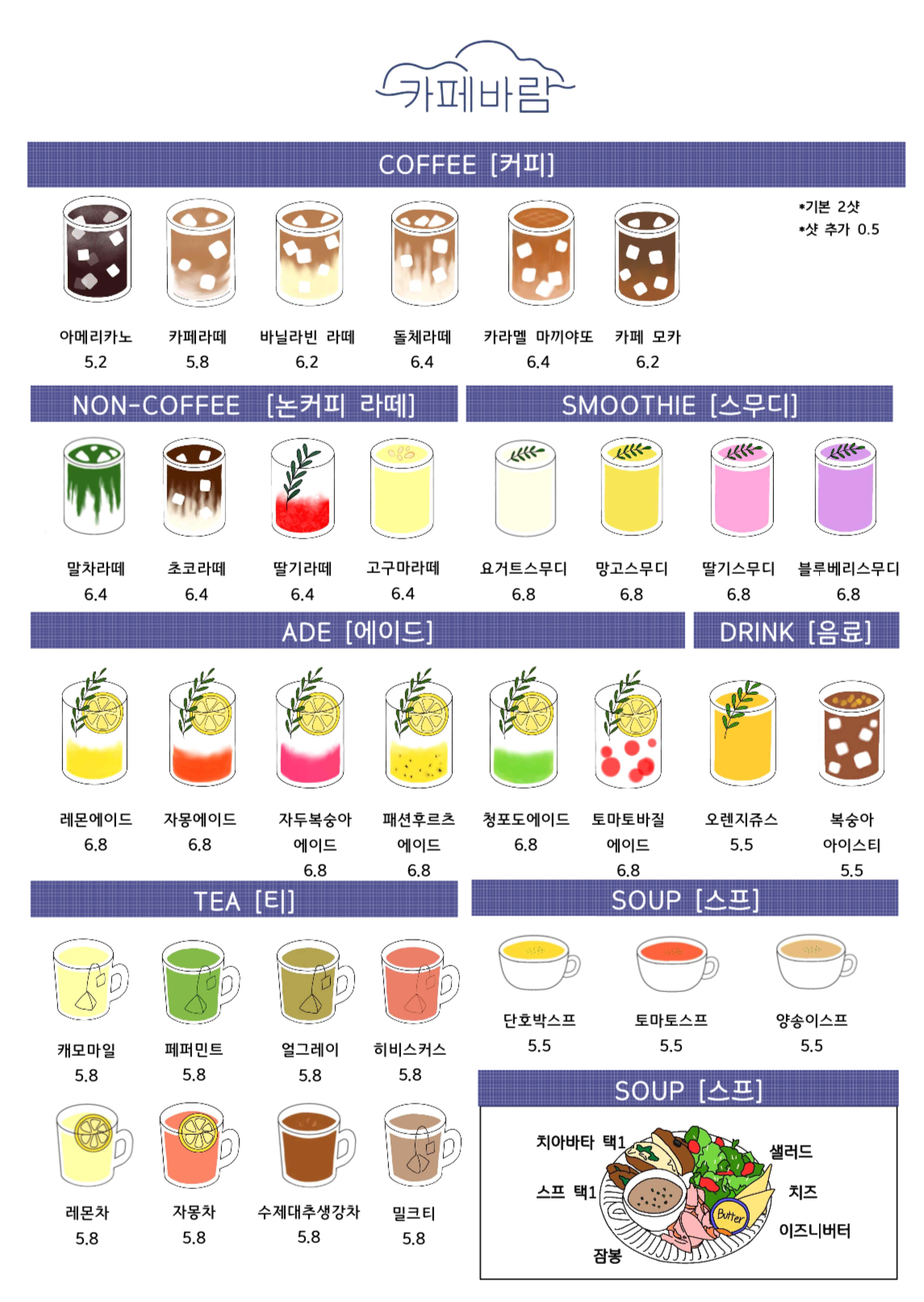 카페 바람