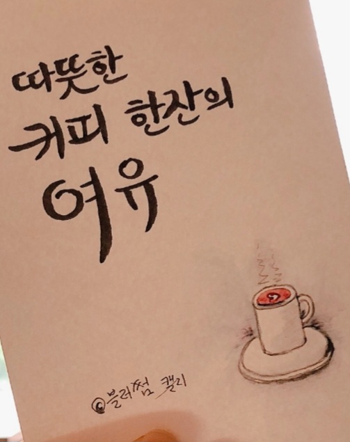 카와블러썸