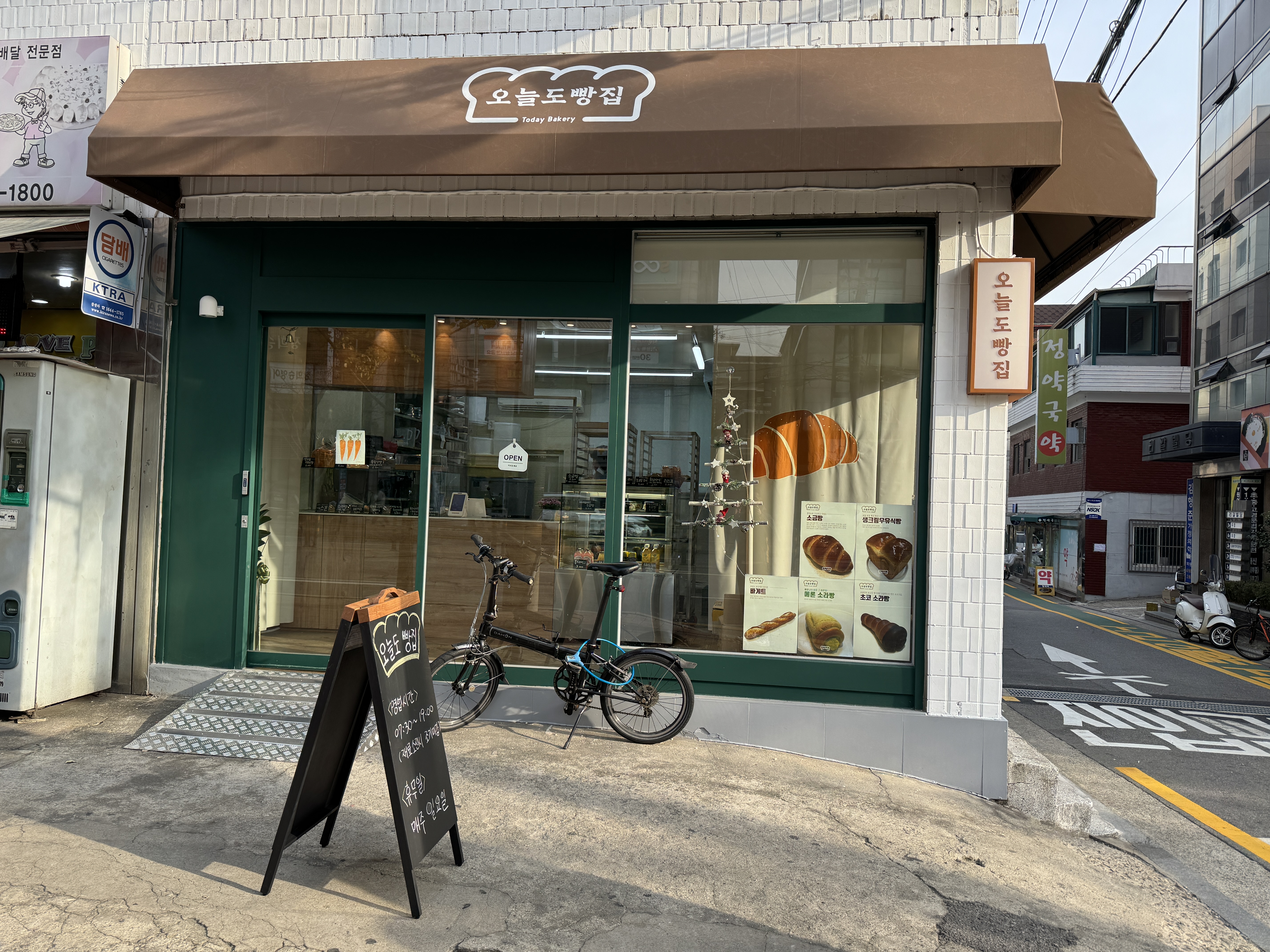 오늘도빵집