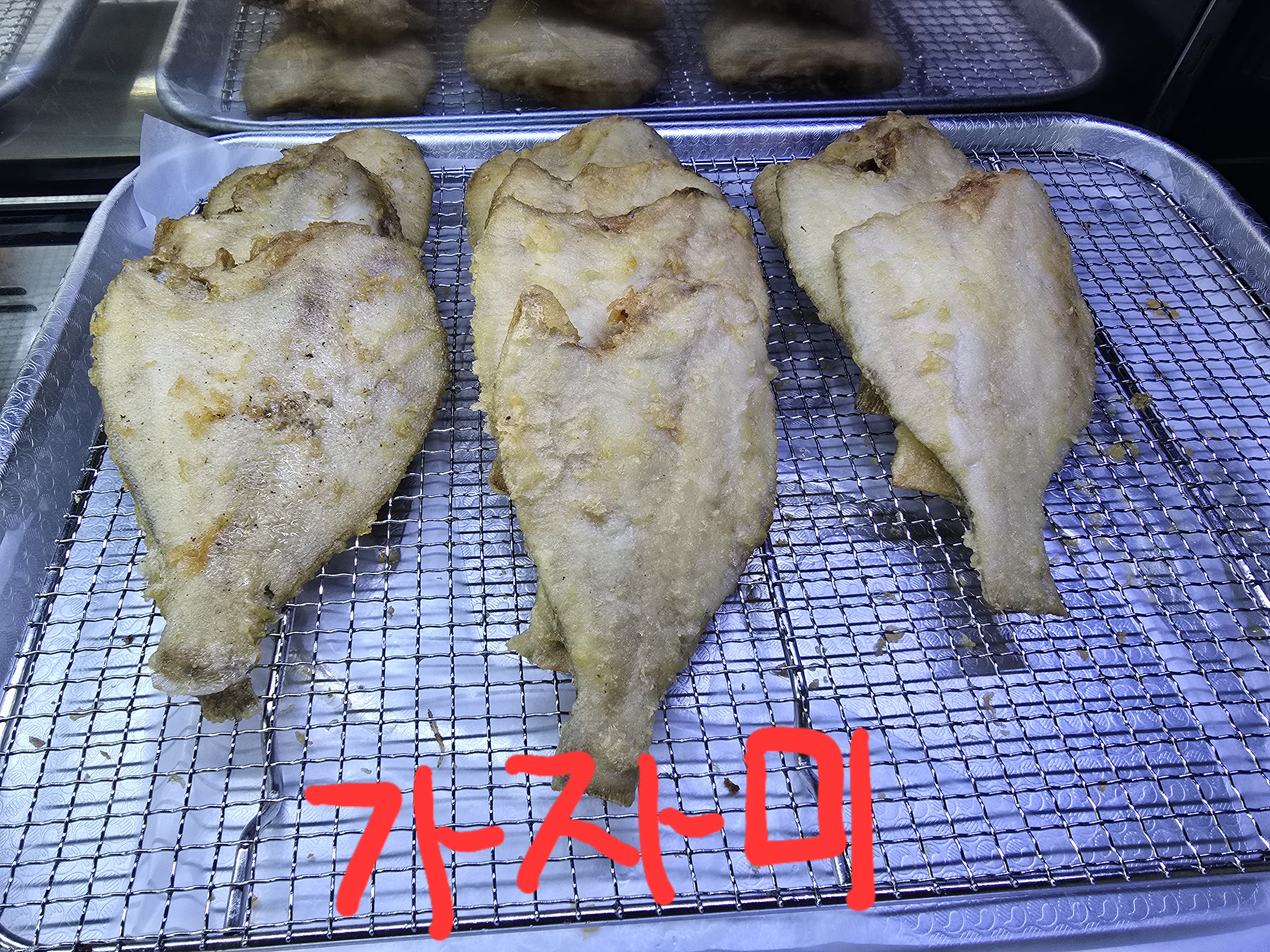 생선굽는 서준이네