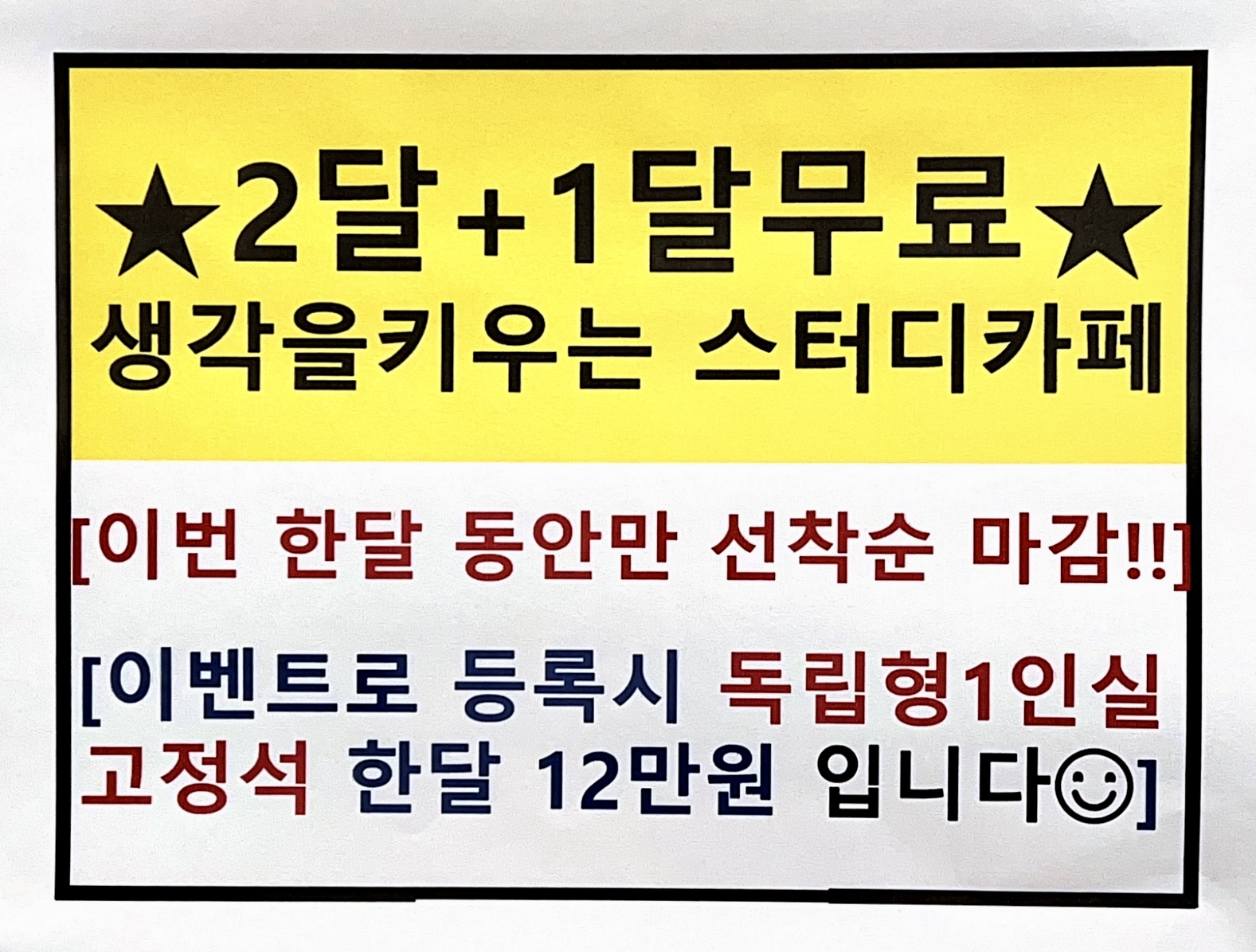 업체사진