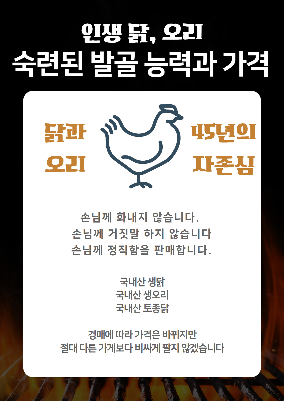 선선오리 2