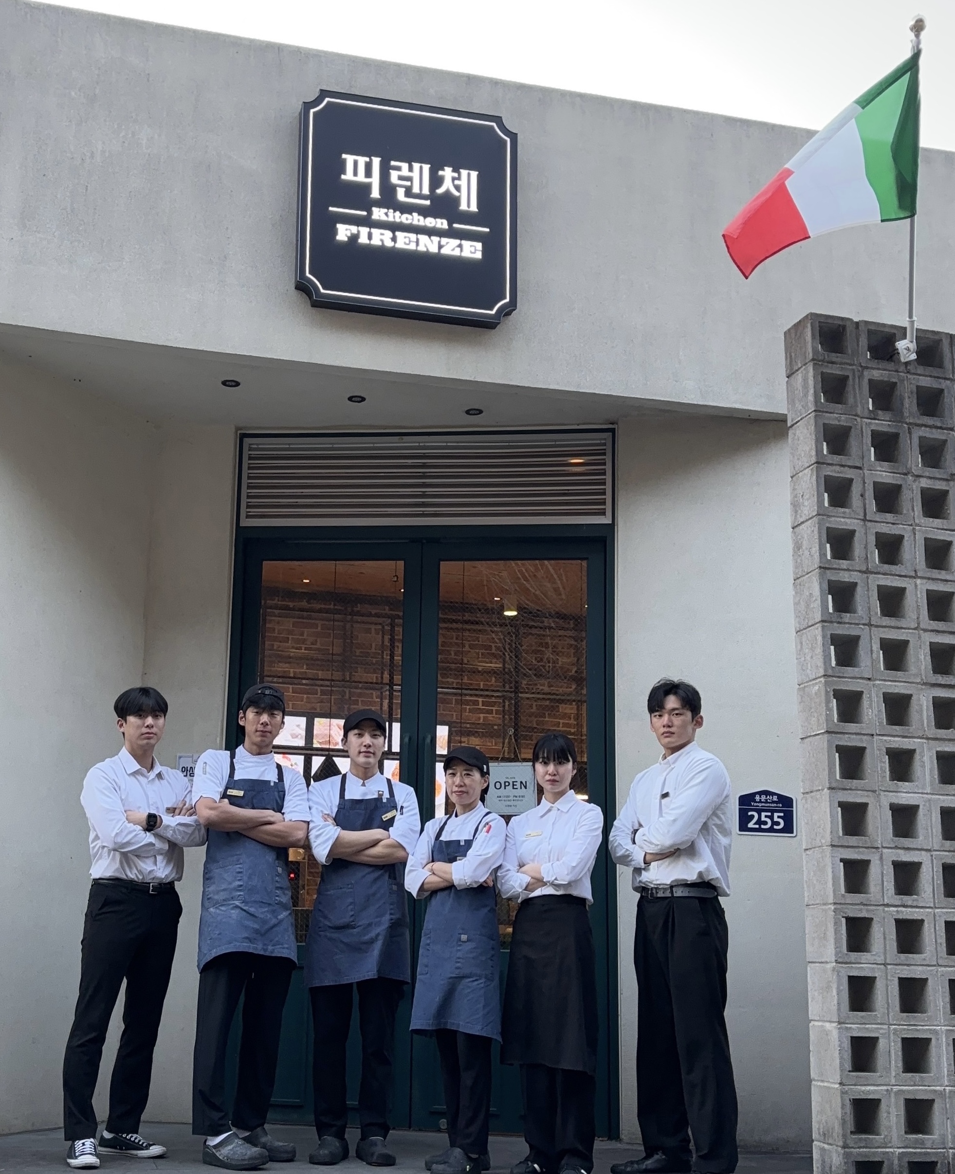 피렌체 키친