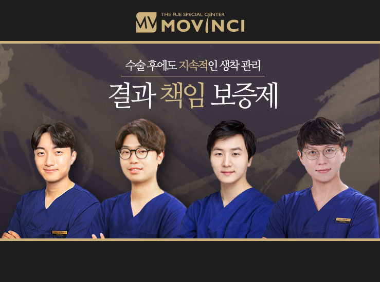 모빈치의원 대표 이미지