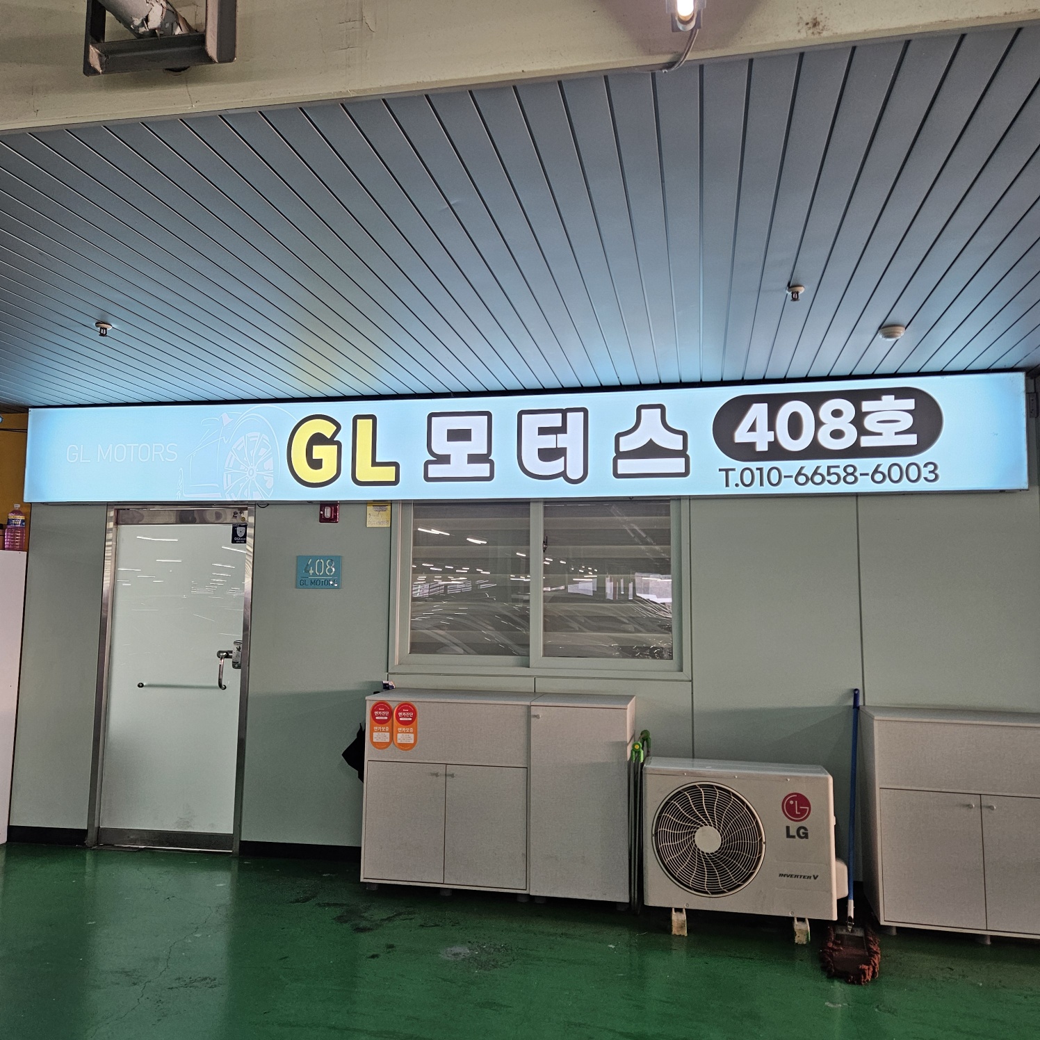 지엘모터스 대표 이미지