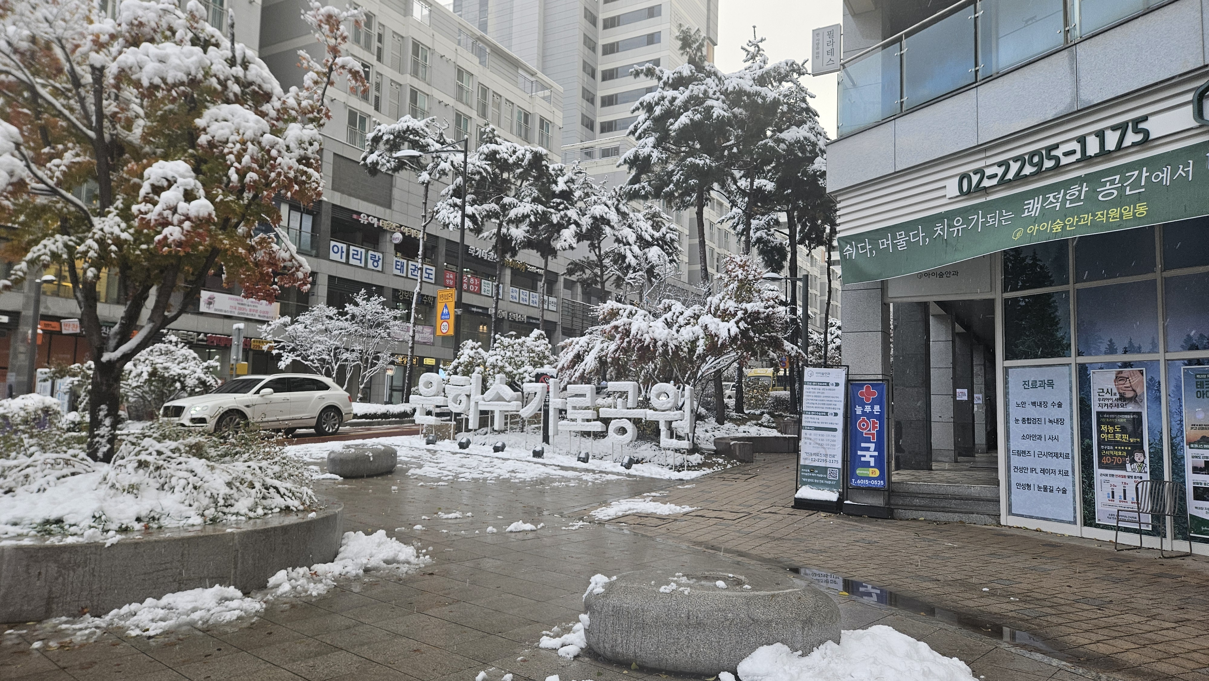 센트라스탑공인중개사사무소