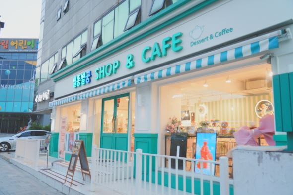 별똥별궁