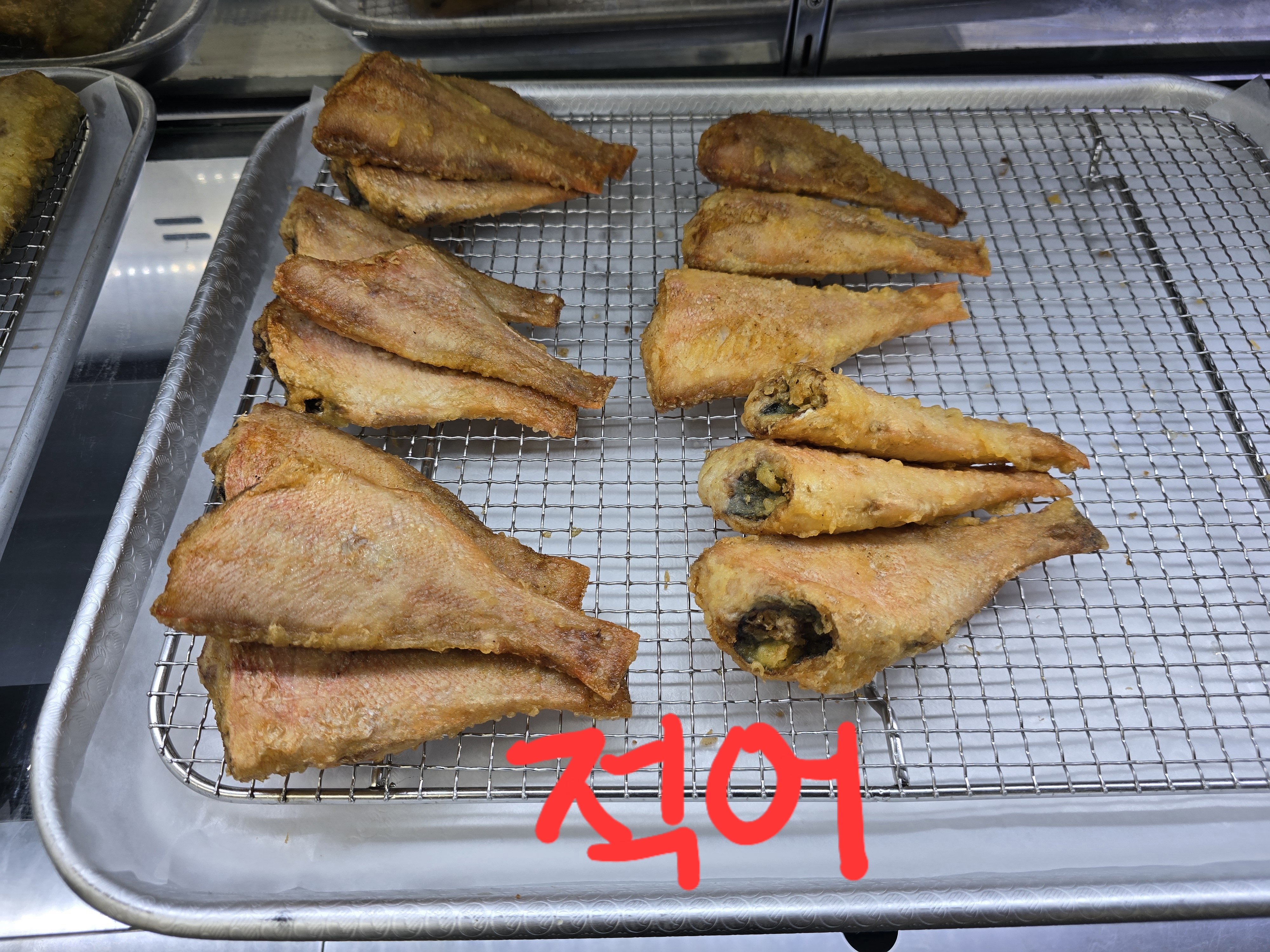 생선굽는 서준이네