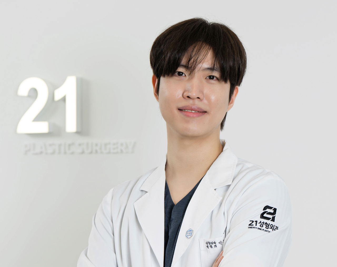 21성형외과의원
