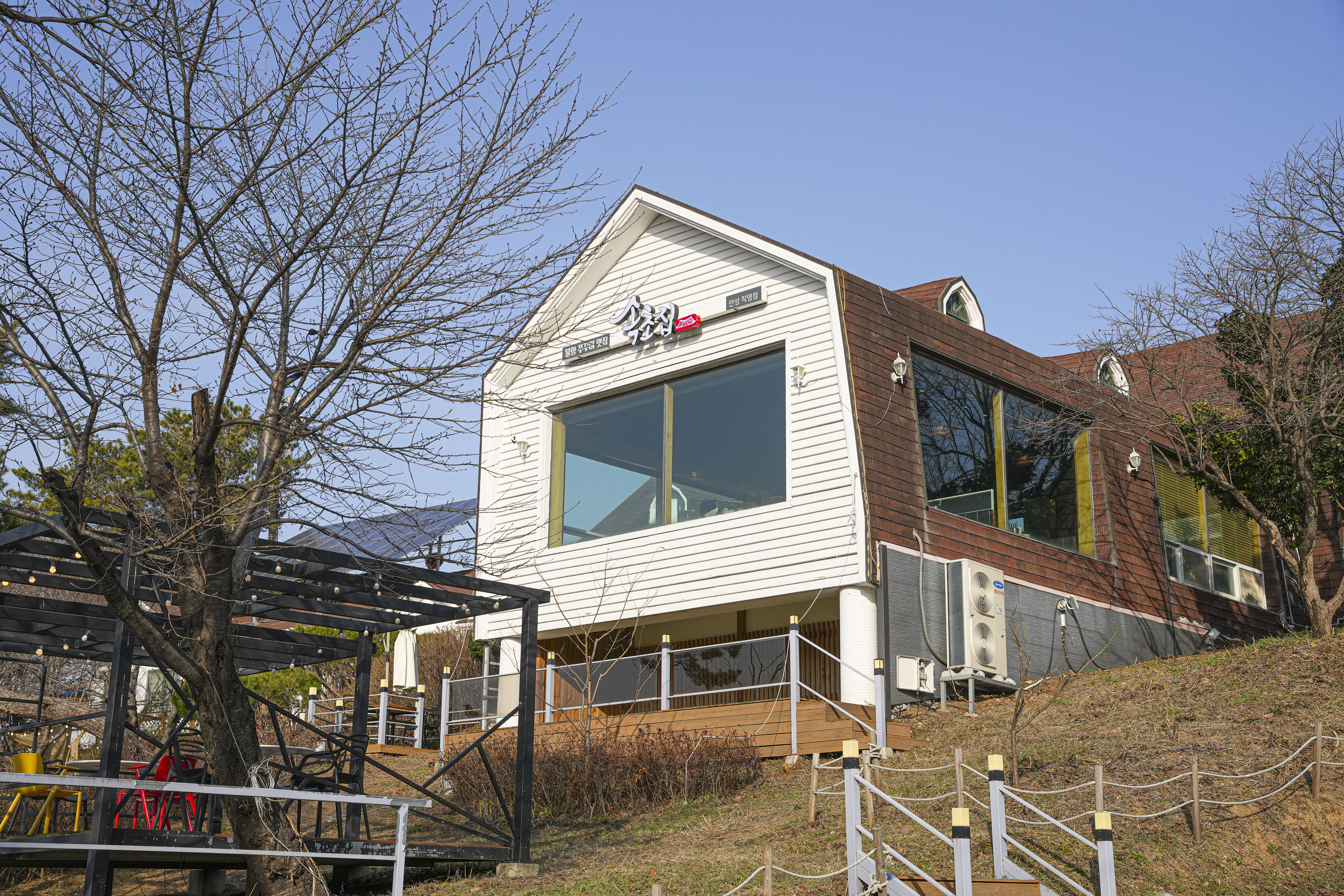 속초집