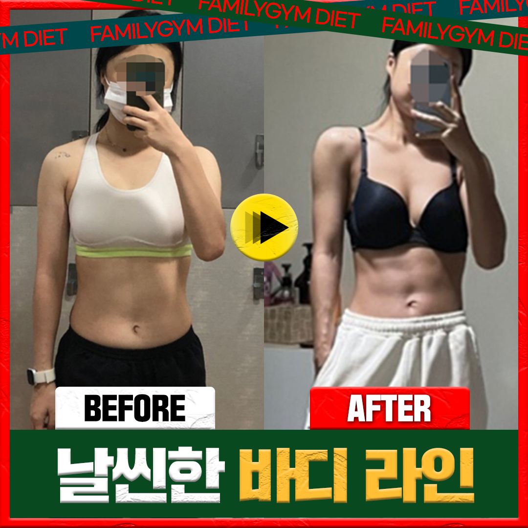 패밀리짐 상인점 헬스 & 필라테스 & PT 내부 또는 관련 모습
