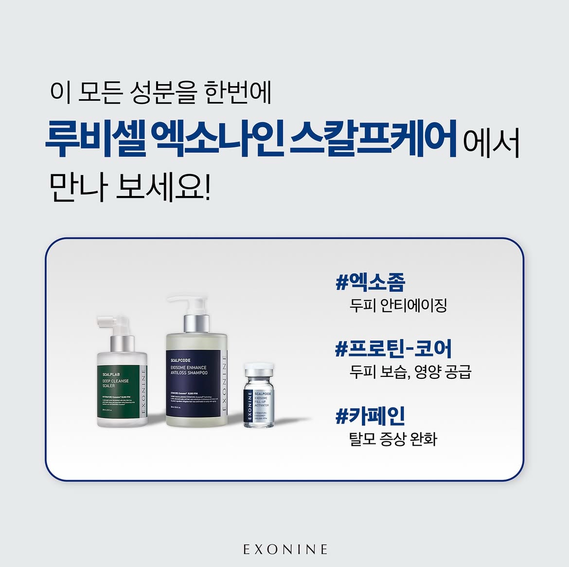 루비셀뷰티랩 김포한강점