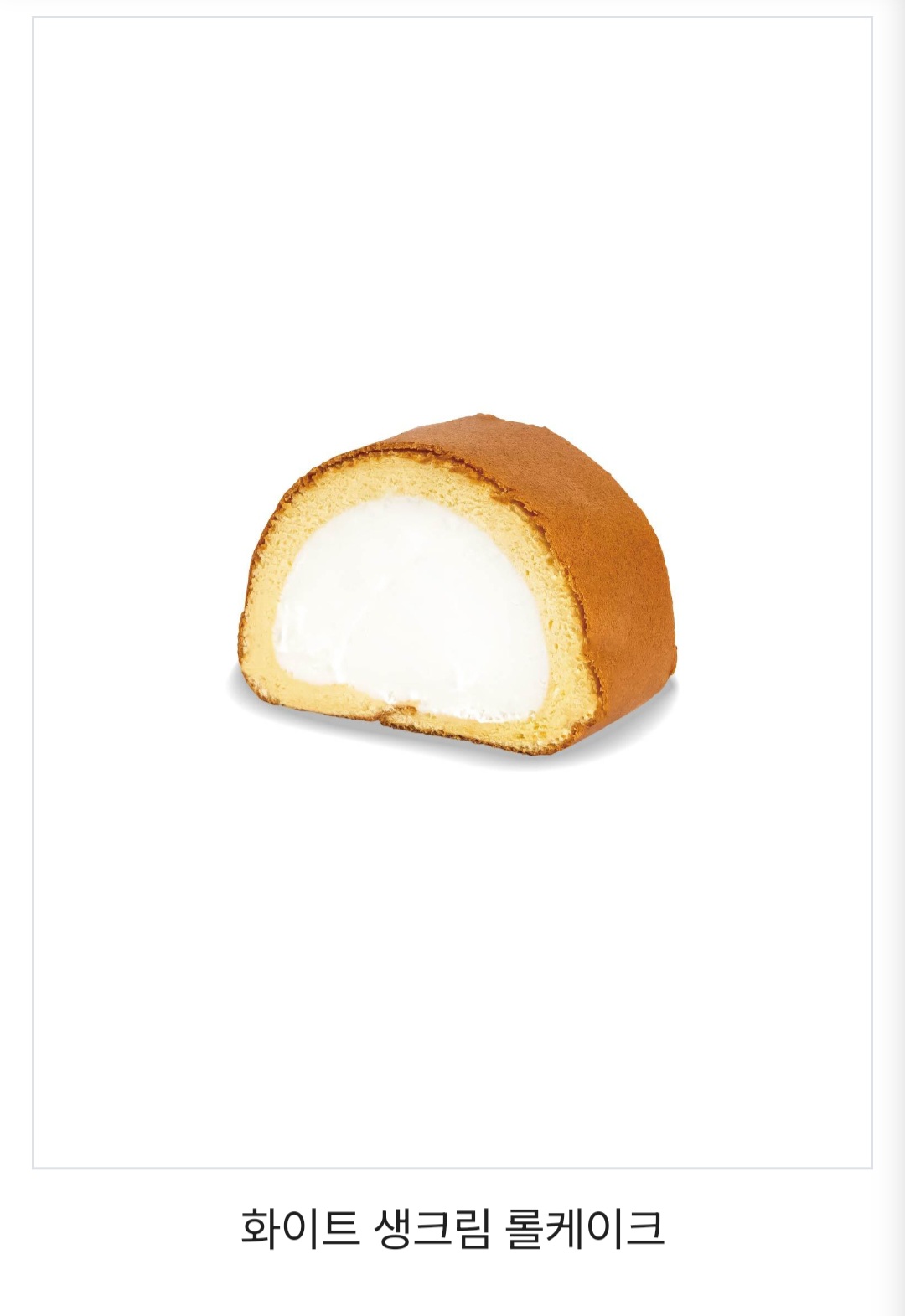 컴포즈커피 여수여서점