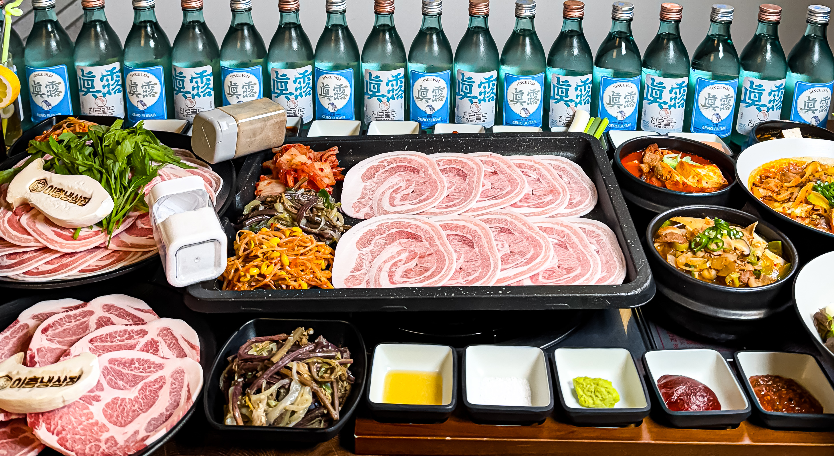 이층냉삼집