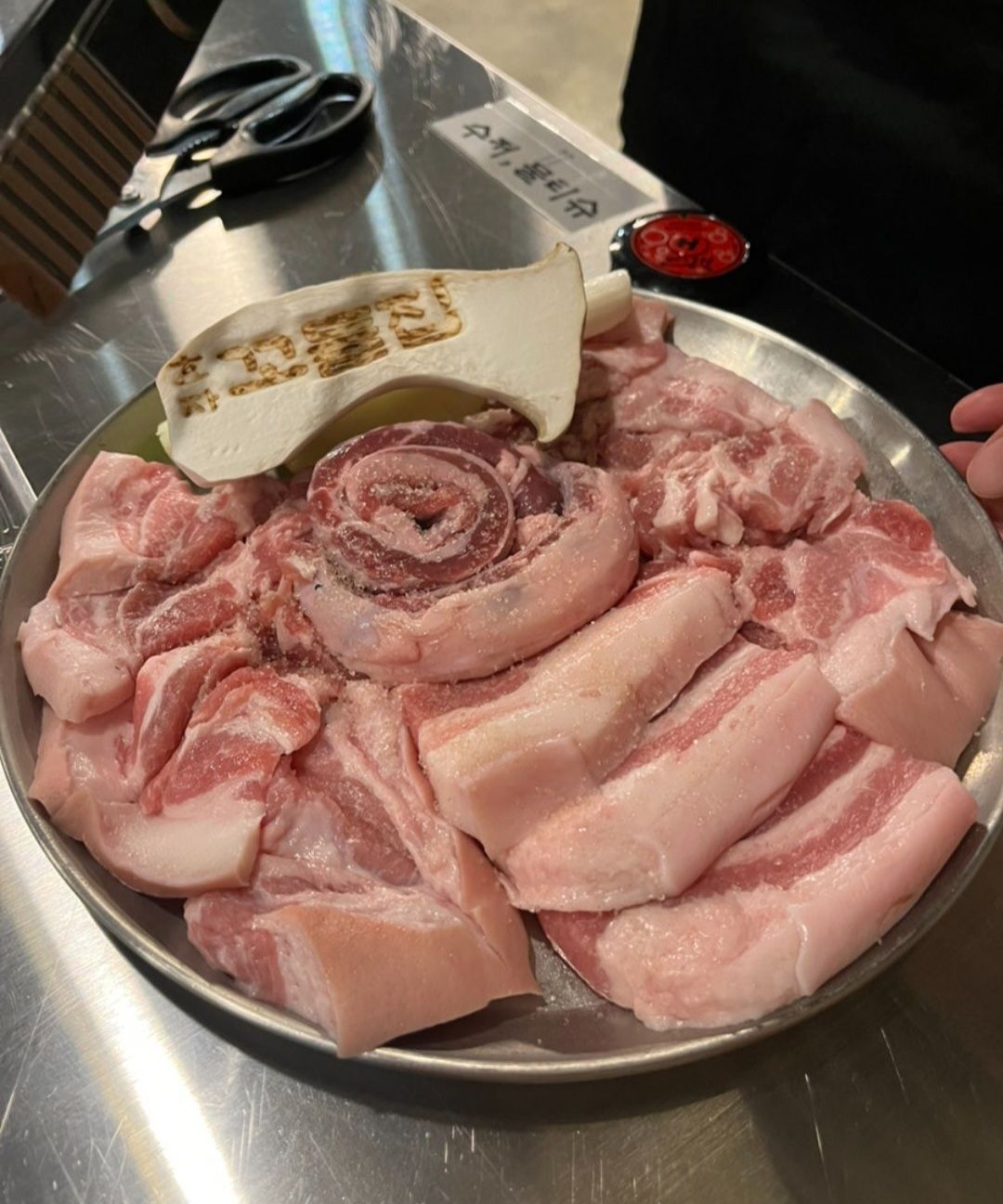 효자꼬들집