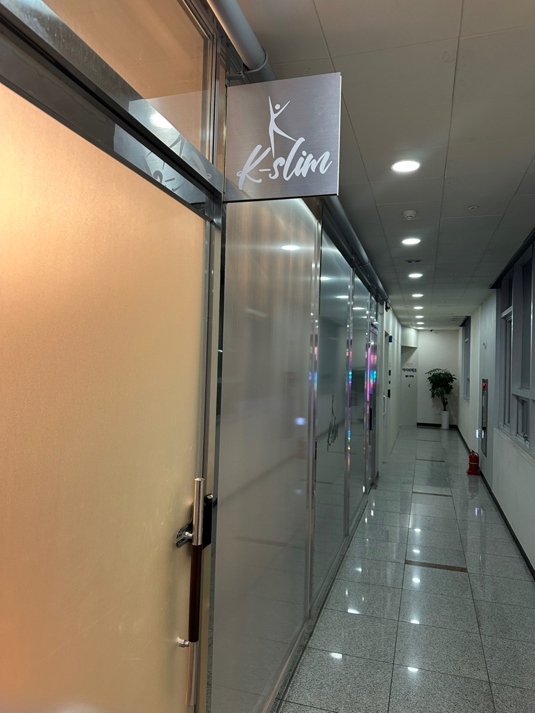 지방흡입후관리 케이슬림 인천구월 대표 이미지