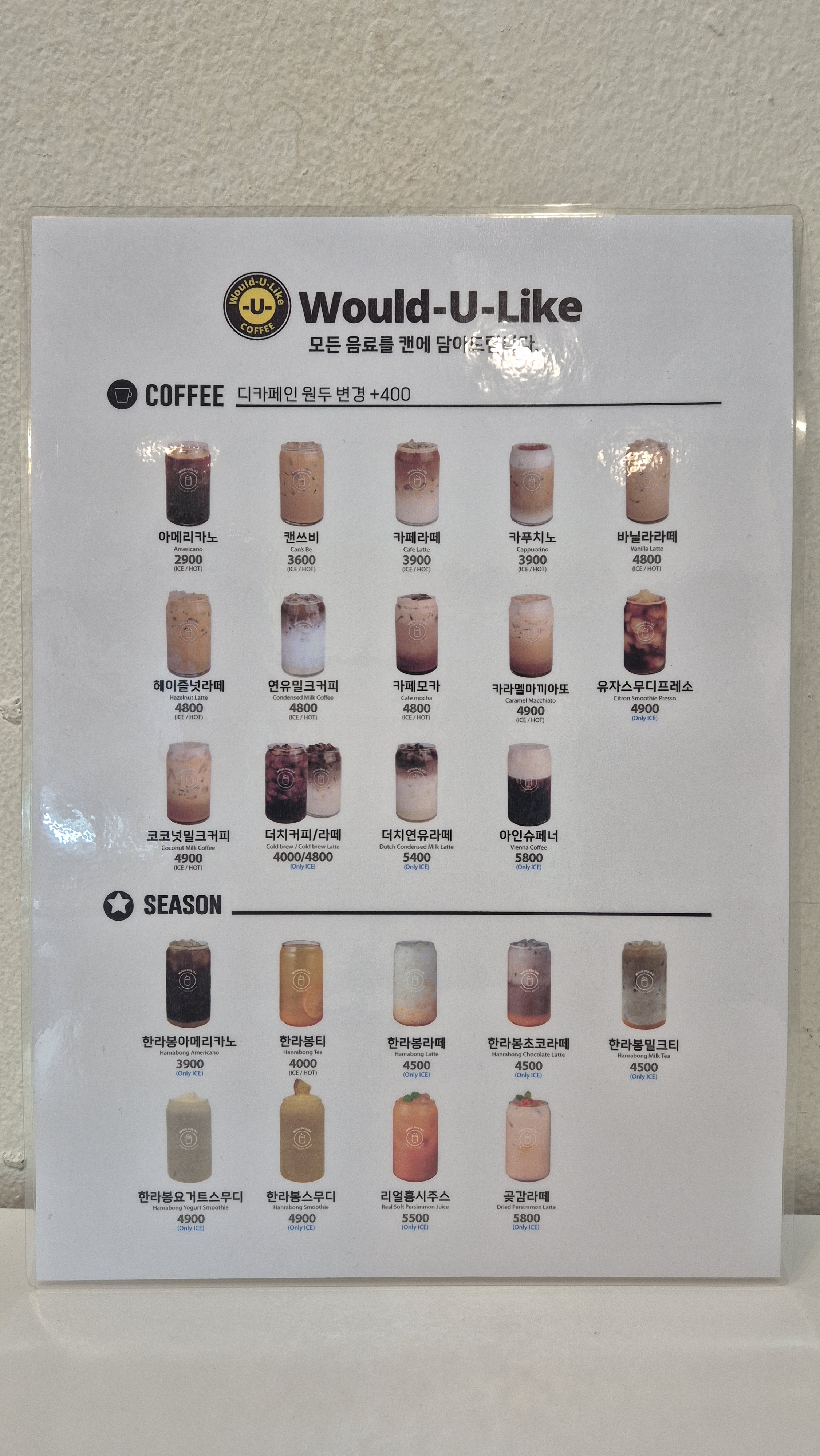 우주라이크커피 구산역점