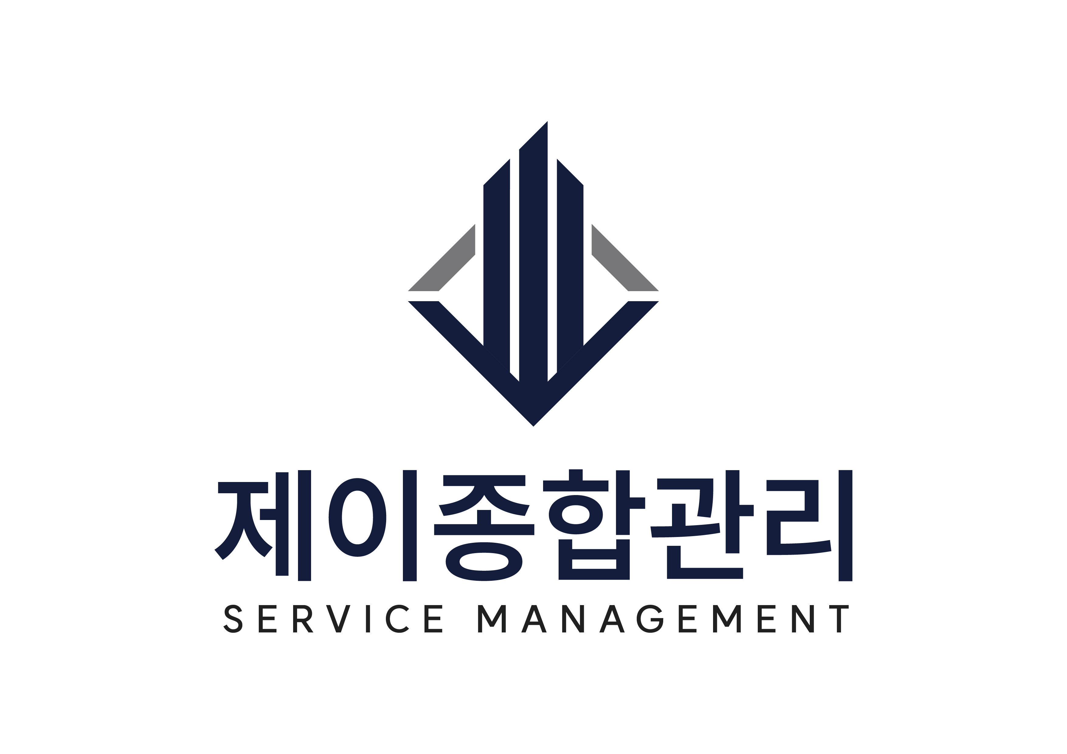 제이종합관리
