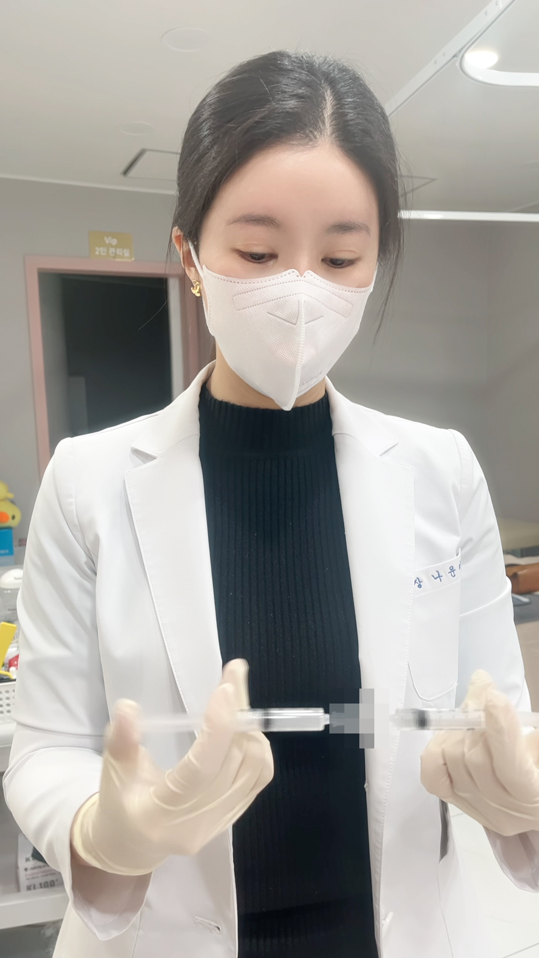 샤인유의원 강남 대표 이미지