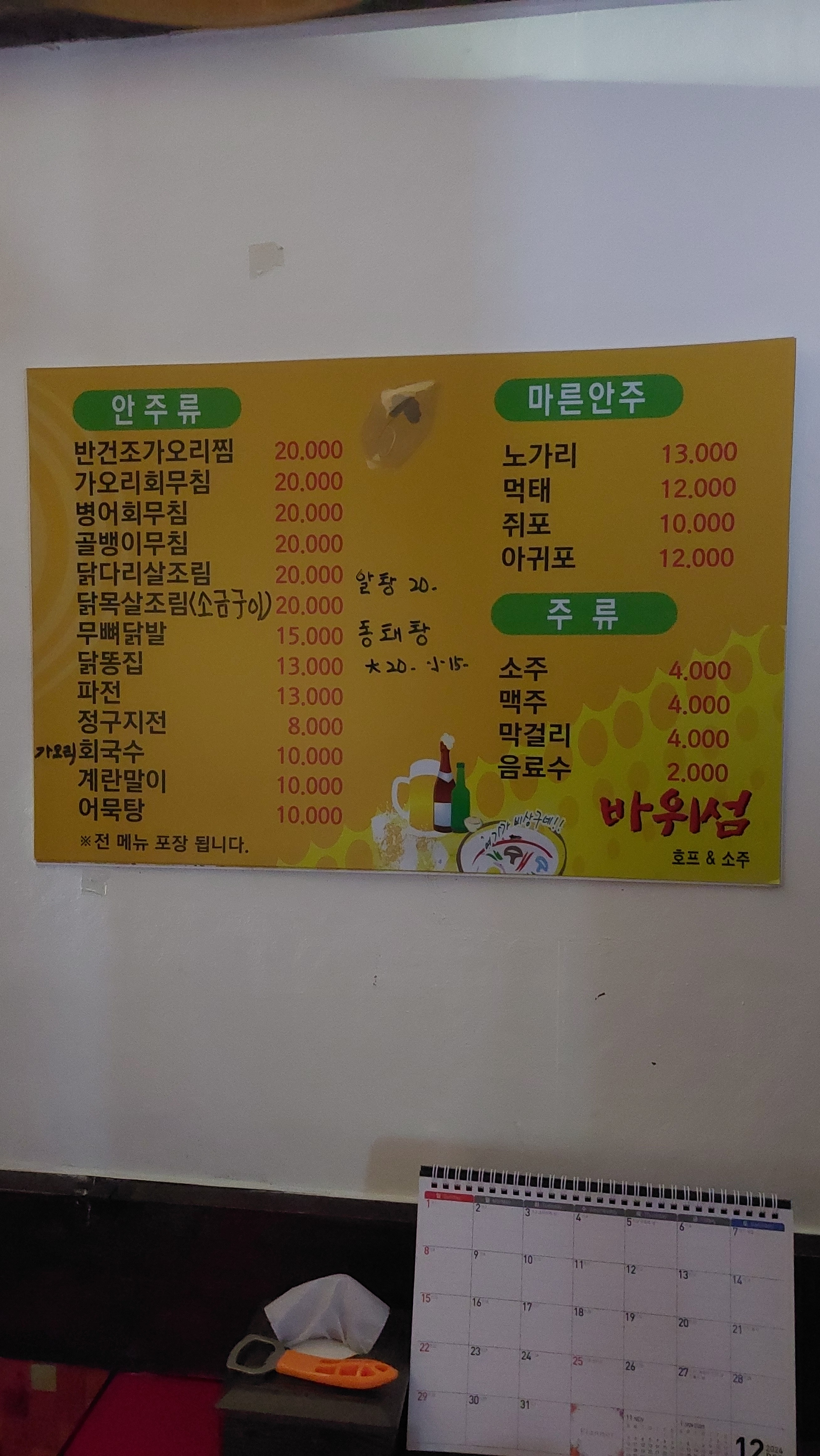 요약 정보 이미지