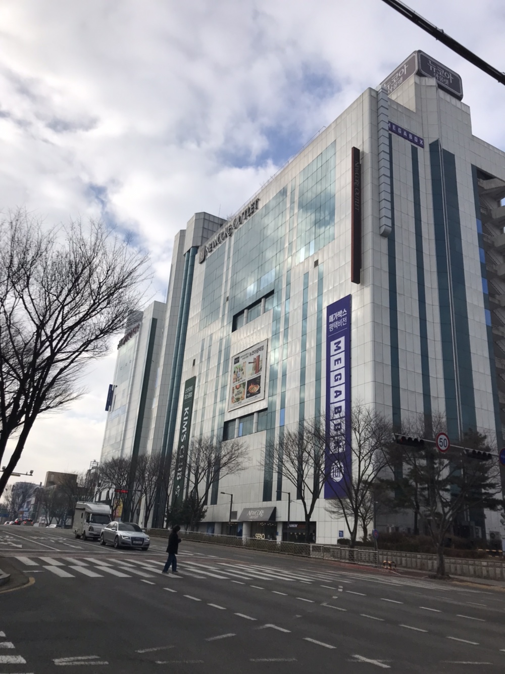 뉴코아아울렛 평택점 내부 또는 관련 모습