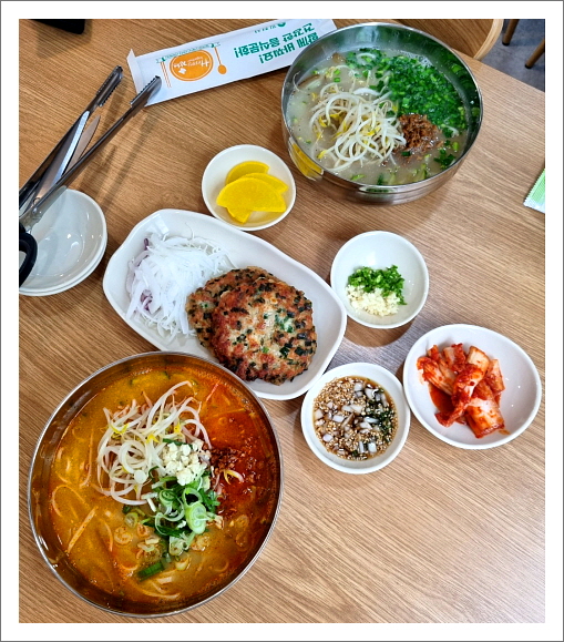 명희네 해장면