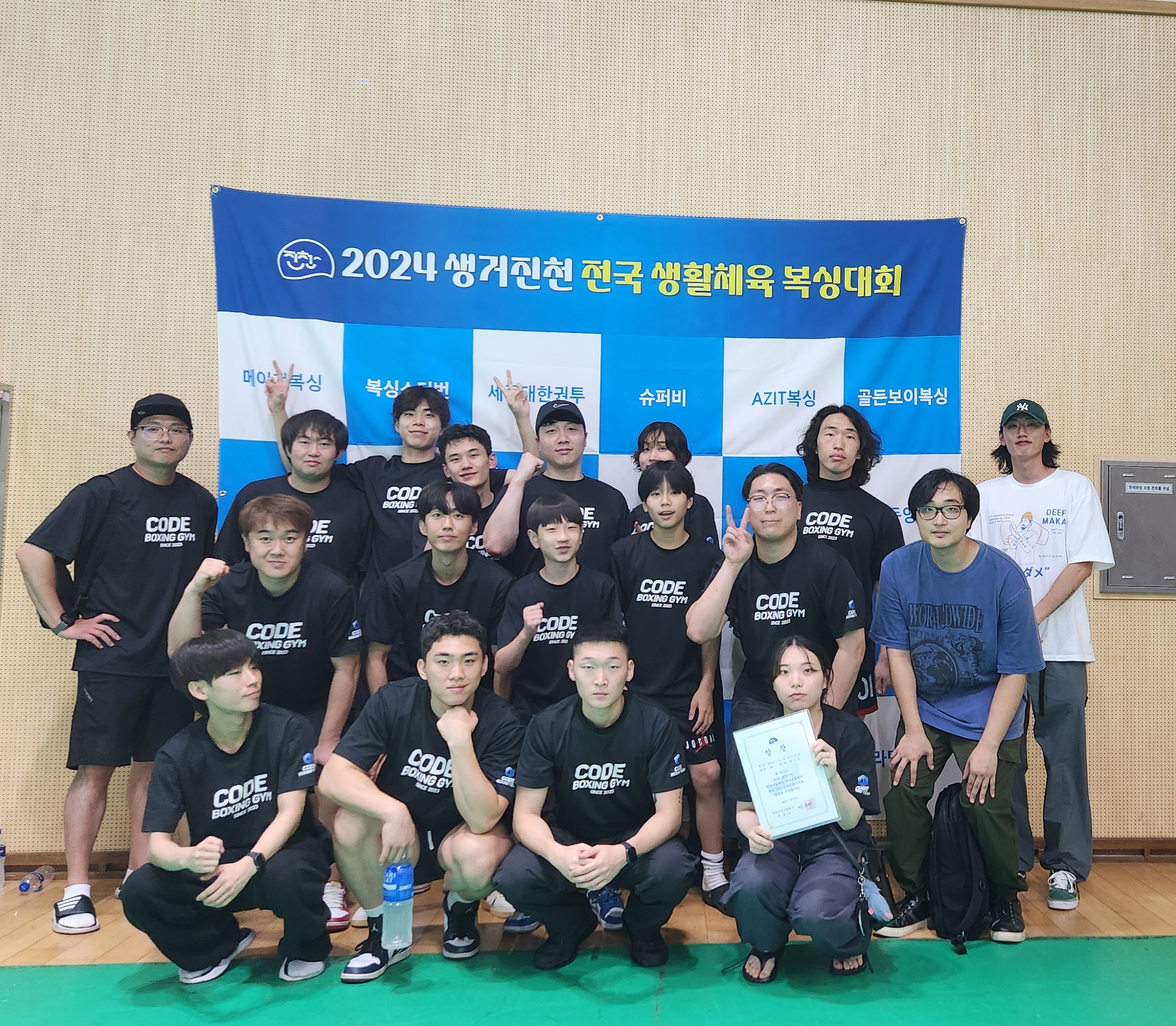 충청북도 청주시 흥덕구 복싱체육관 코드복싱 GYM 내부 모습 2