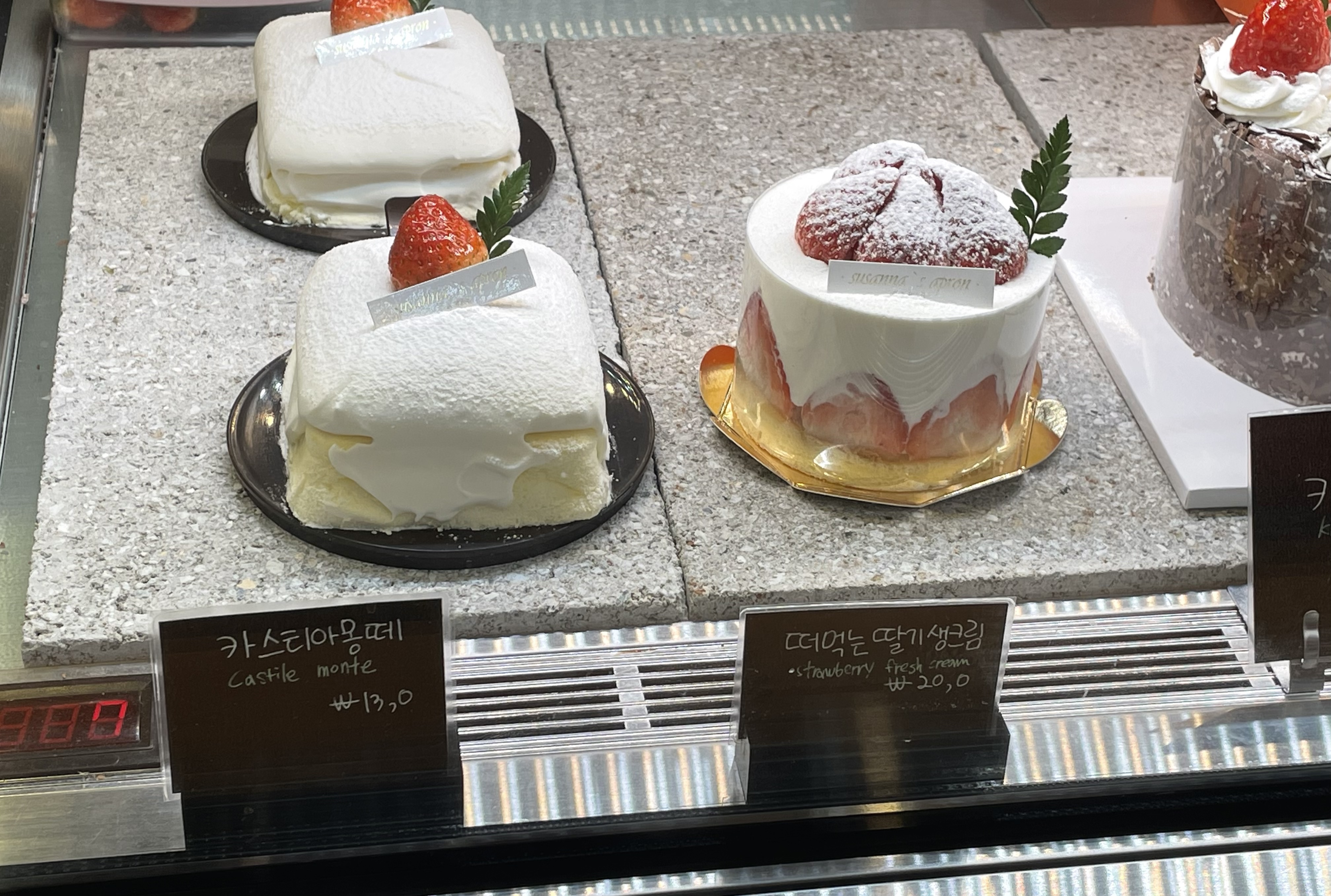 수잔나의 앞치마