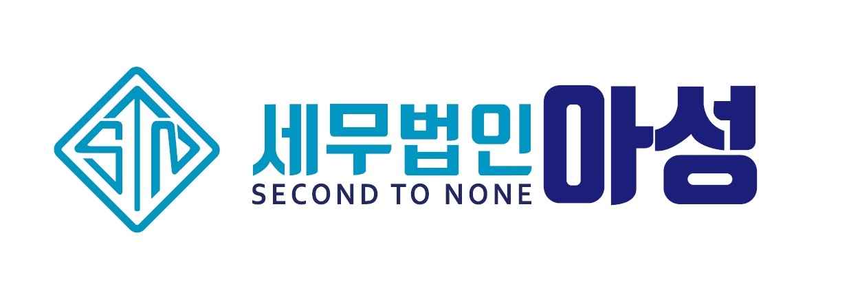세무법인아성 수원지점