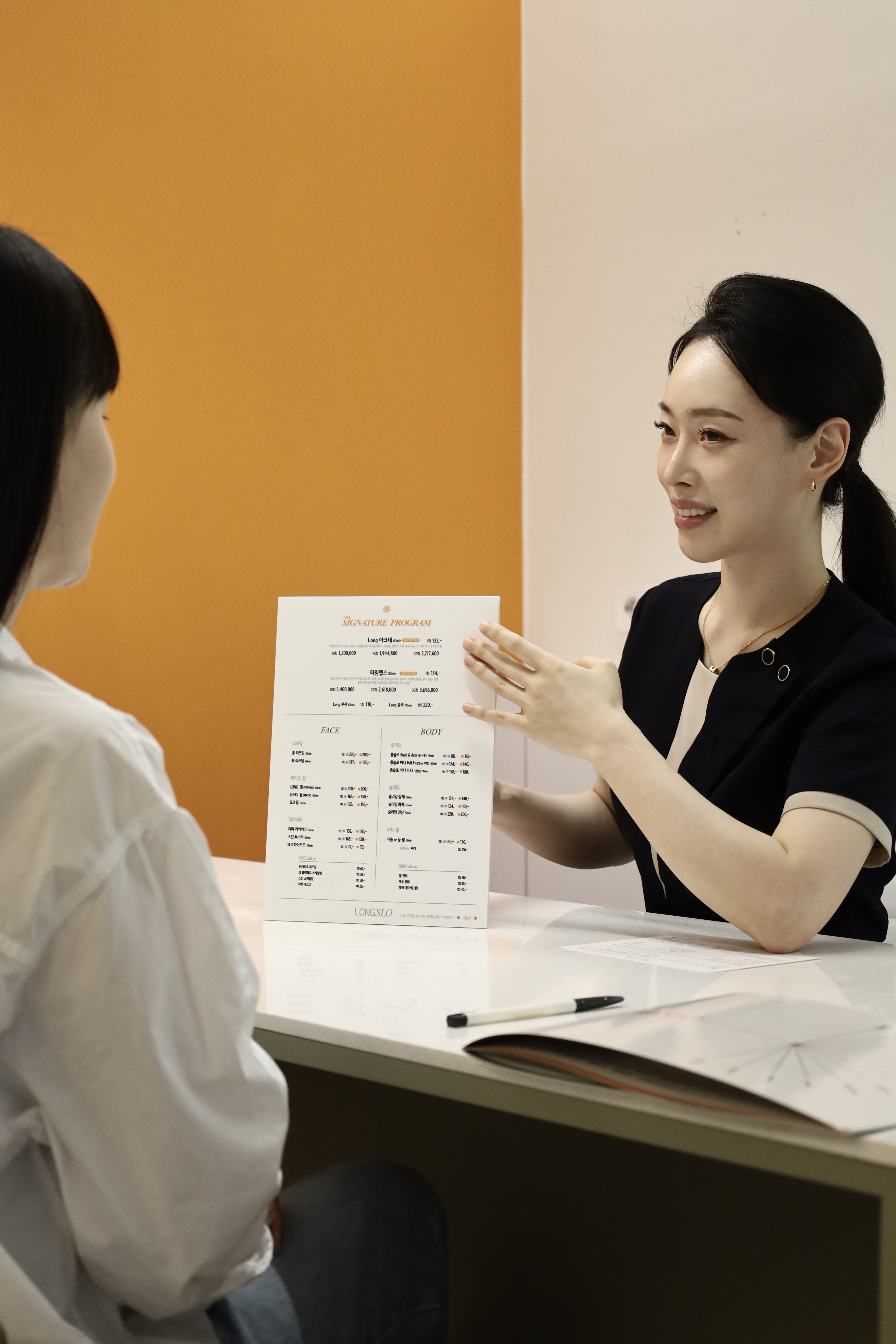 스파롱슬로 검단점