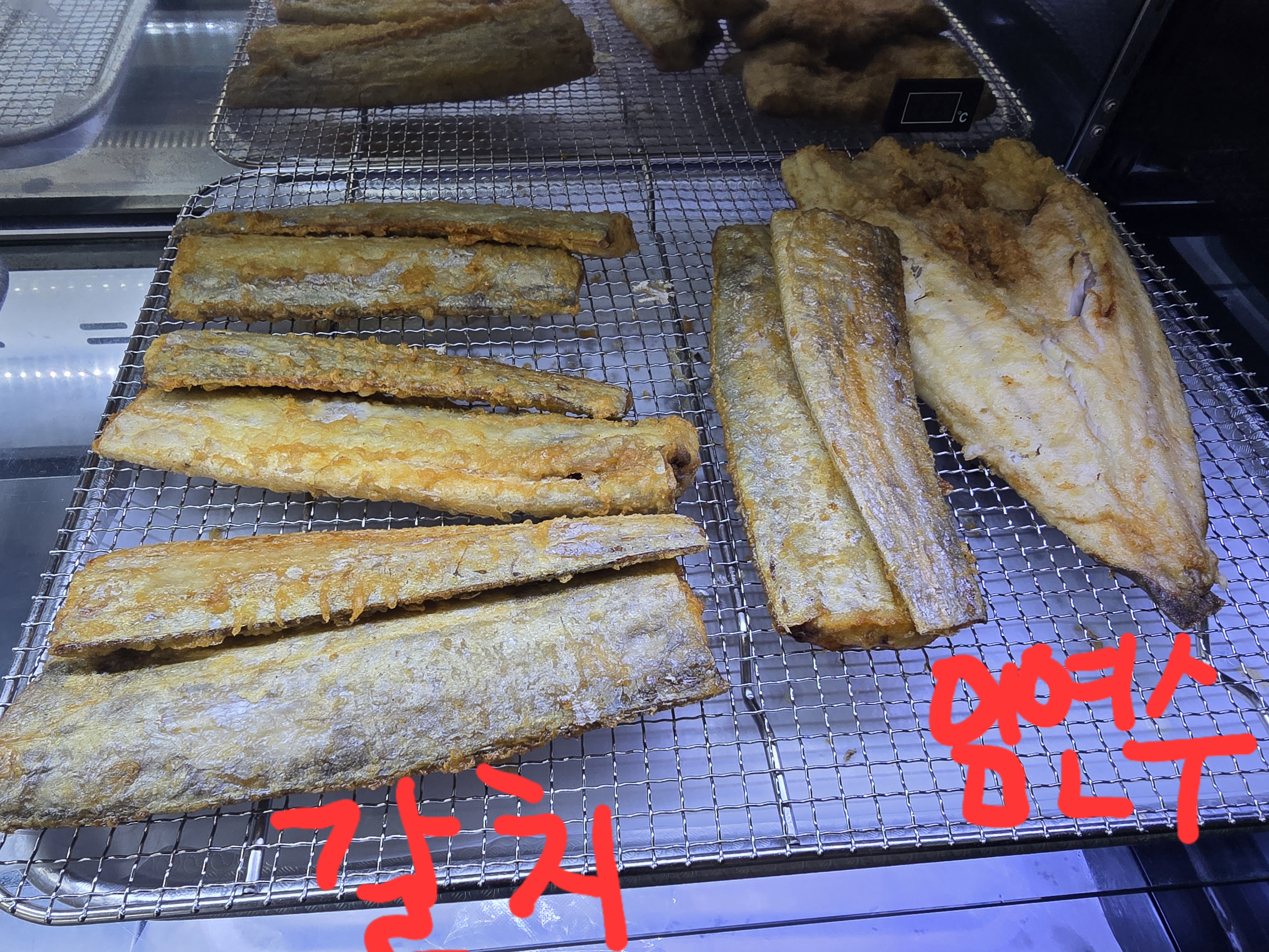 생선굽는 서준이네