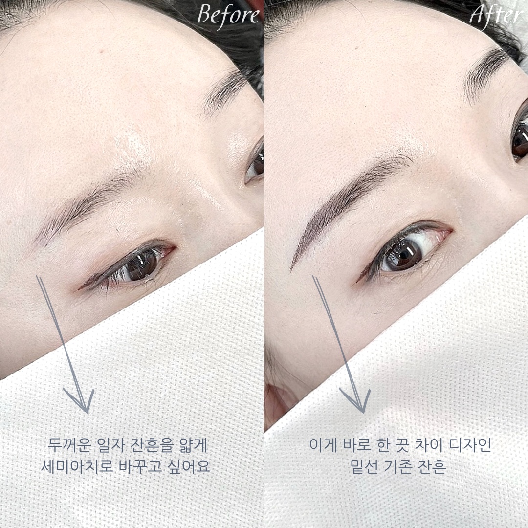 벨르뮤 광주북구점 눈썹&속눈썹 대표 이미지