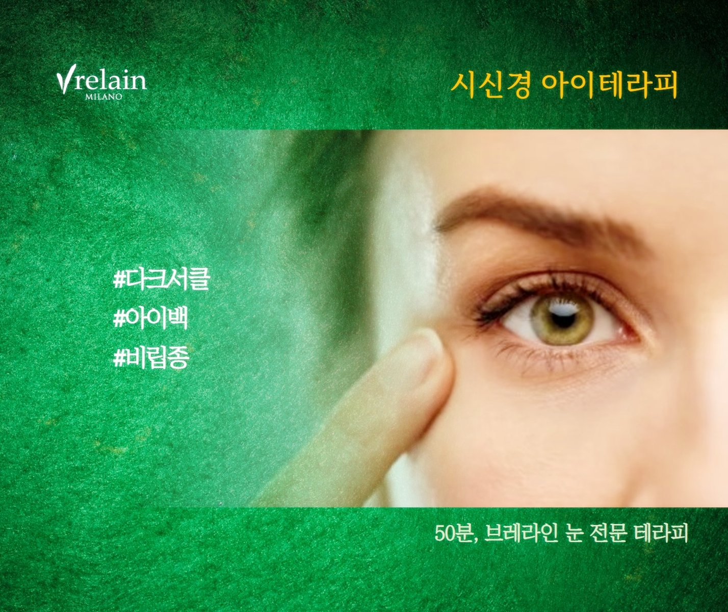 청담에스테틱