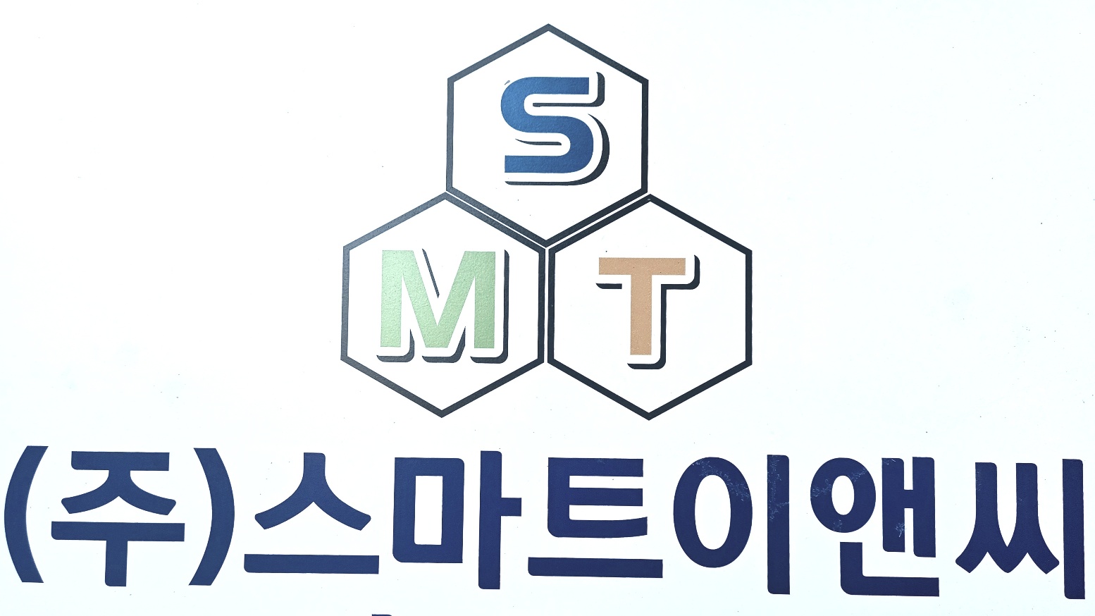스마트이앤씨