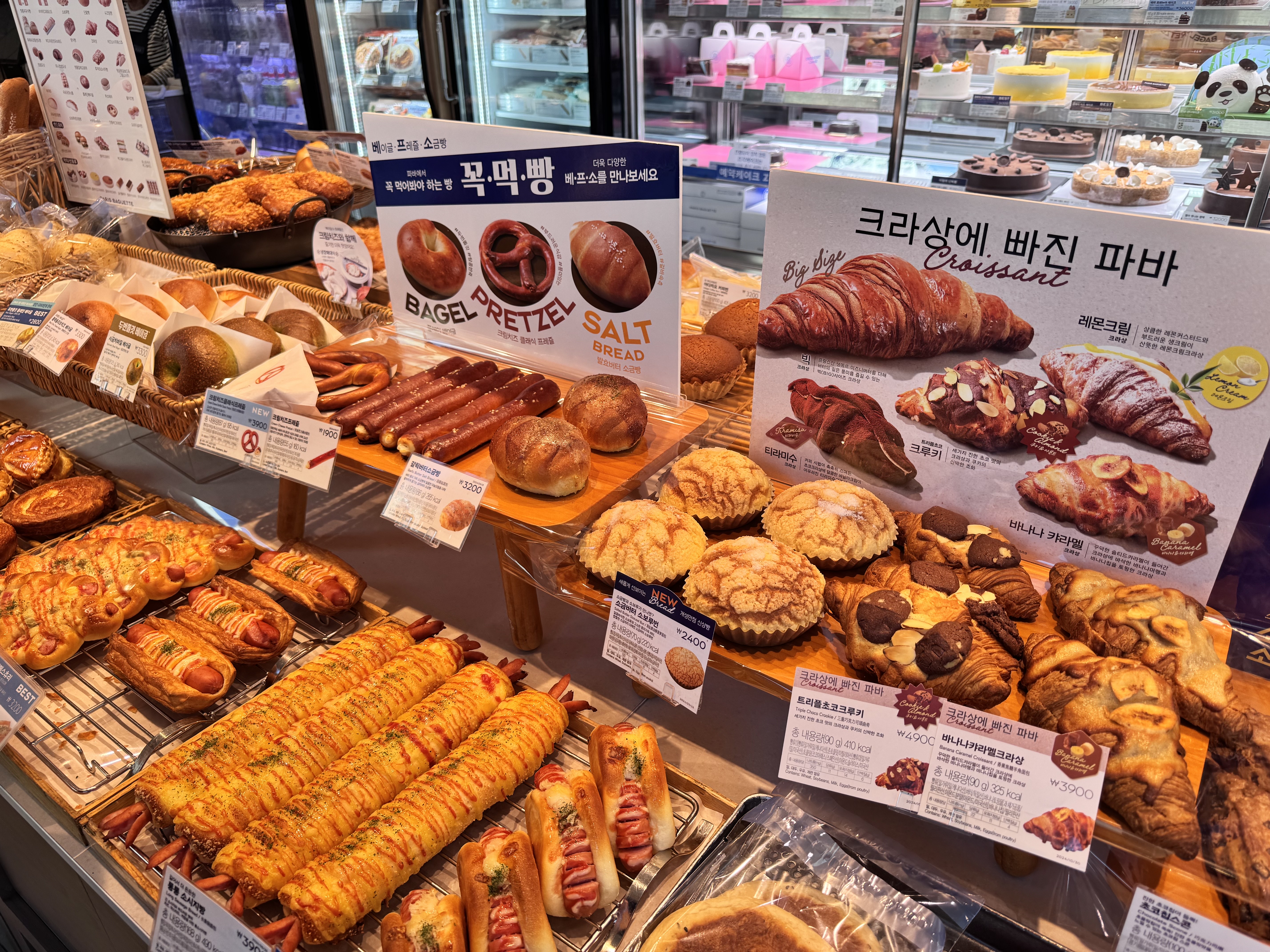 파리바게뜨 수원신매탄점
