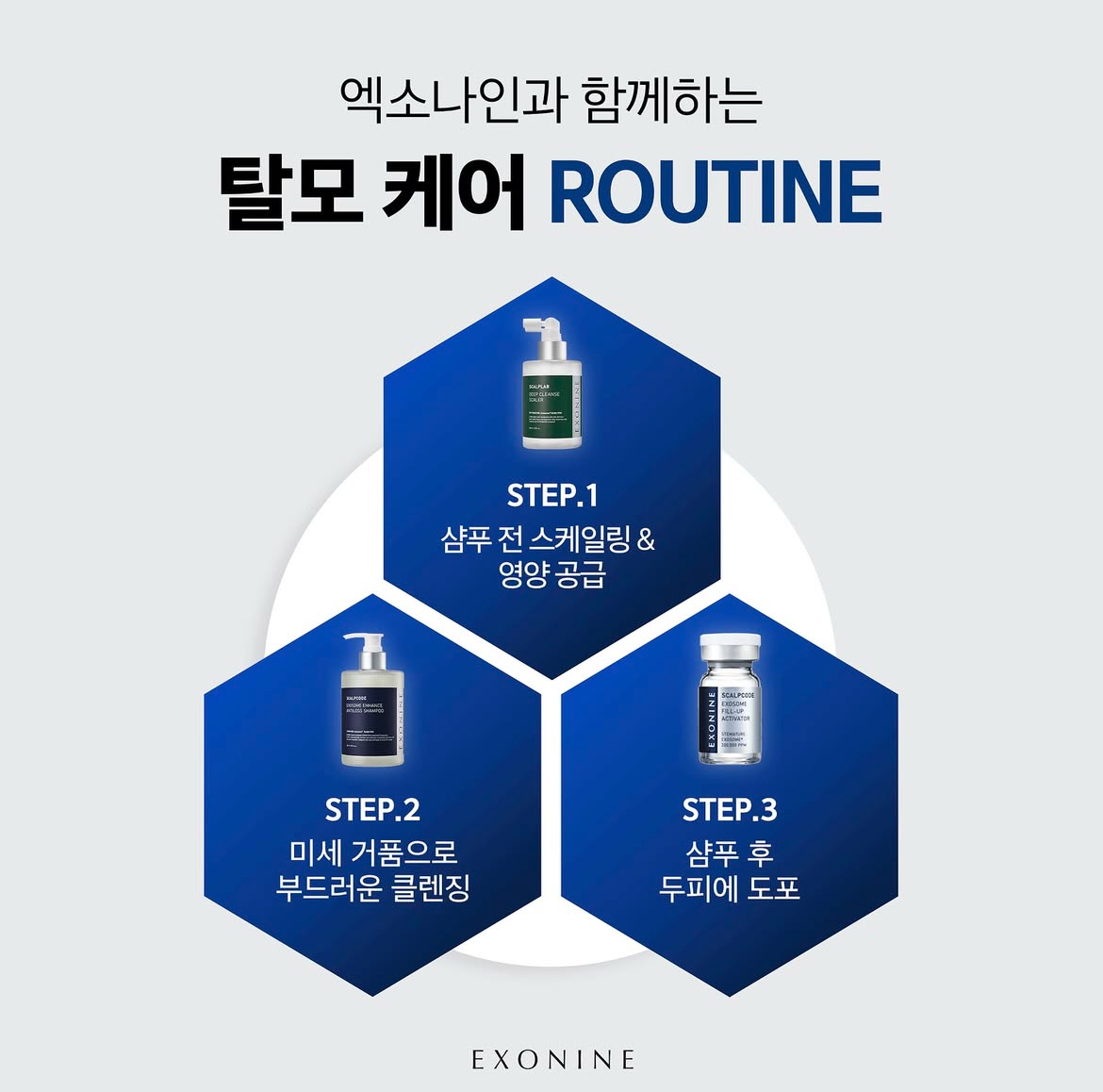 루비셀뷰티랩 김포한강점 대표 이미지