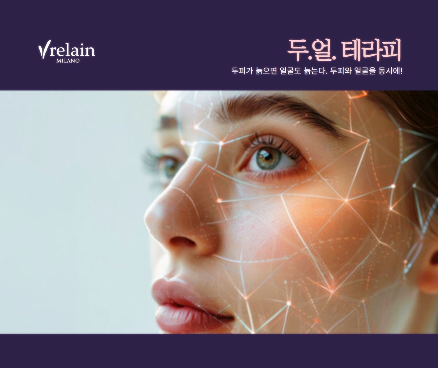 청담에스테틱
