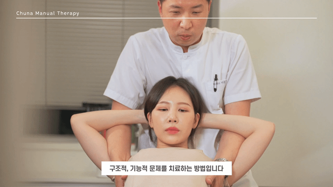 올곧한의원 대표 이미지