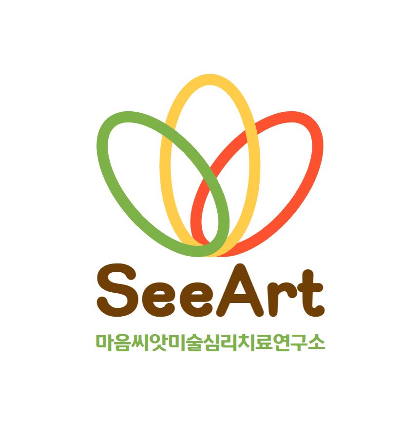 마음씨앗미술심리치료연구소
