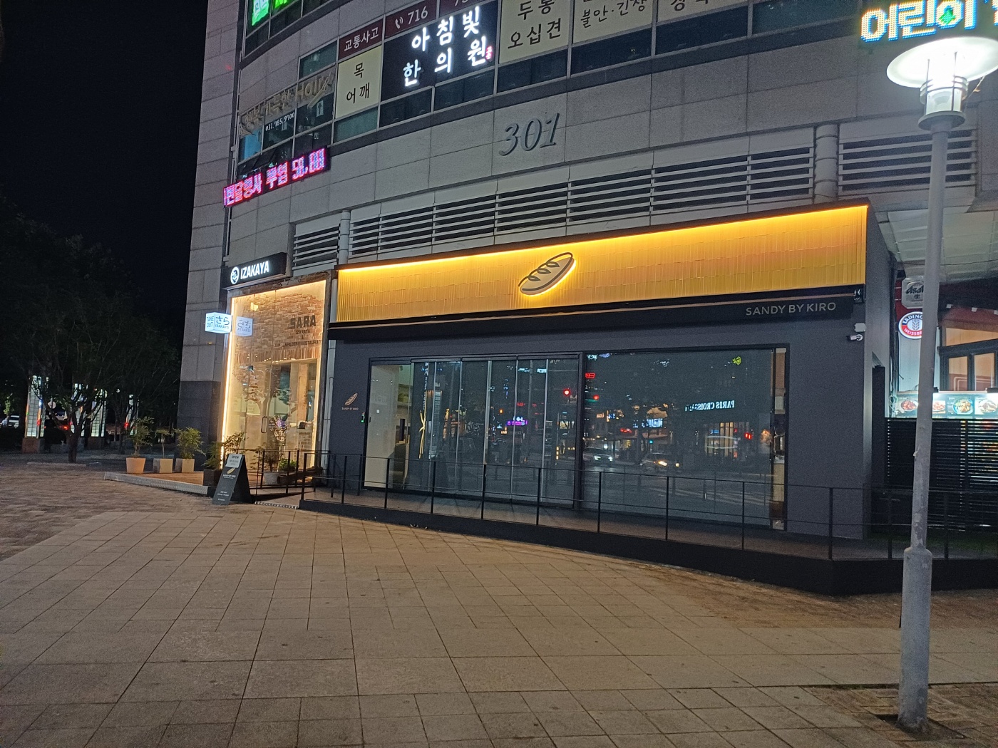 형제아트에이디