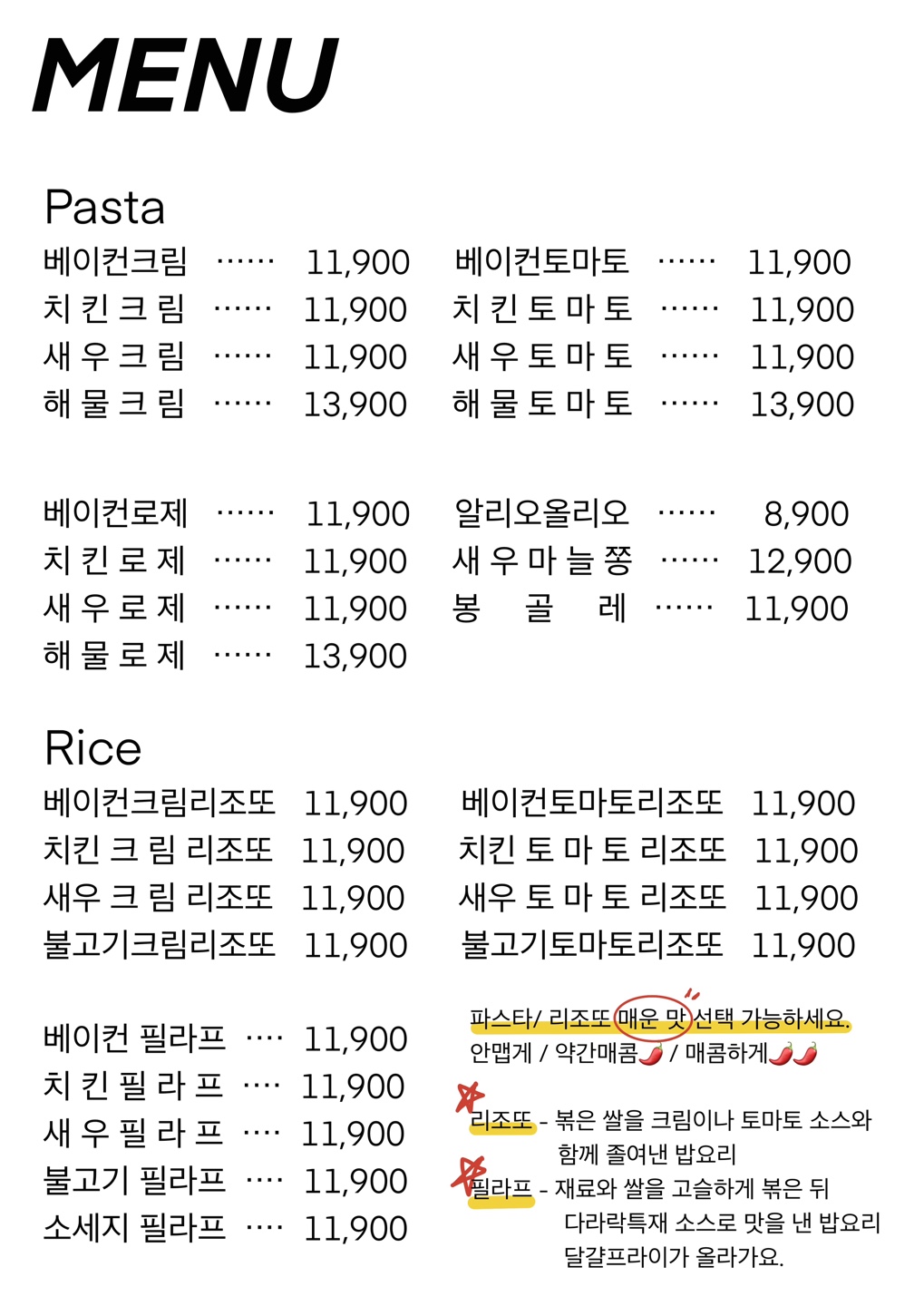 다라락플레이스 김포구래점