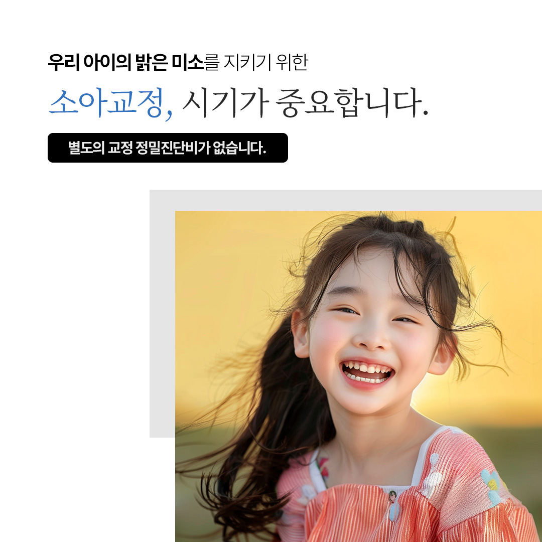 영종국제치과의원