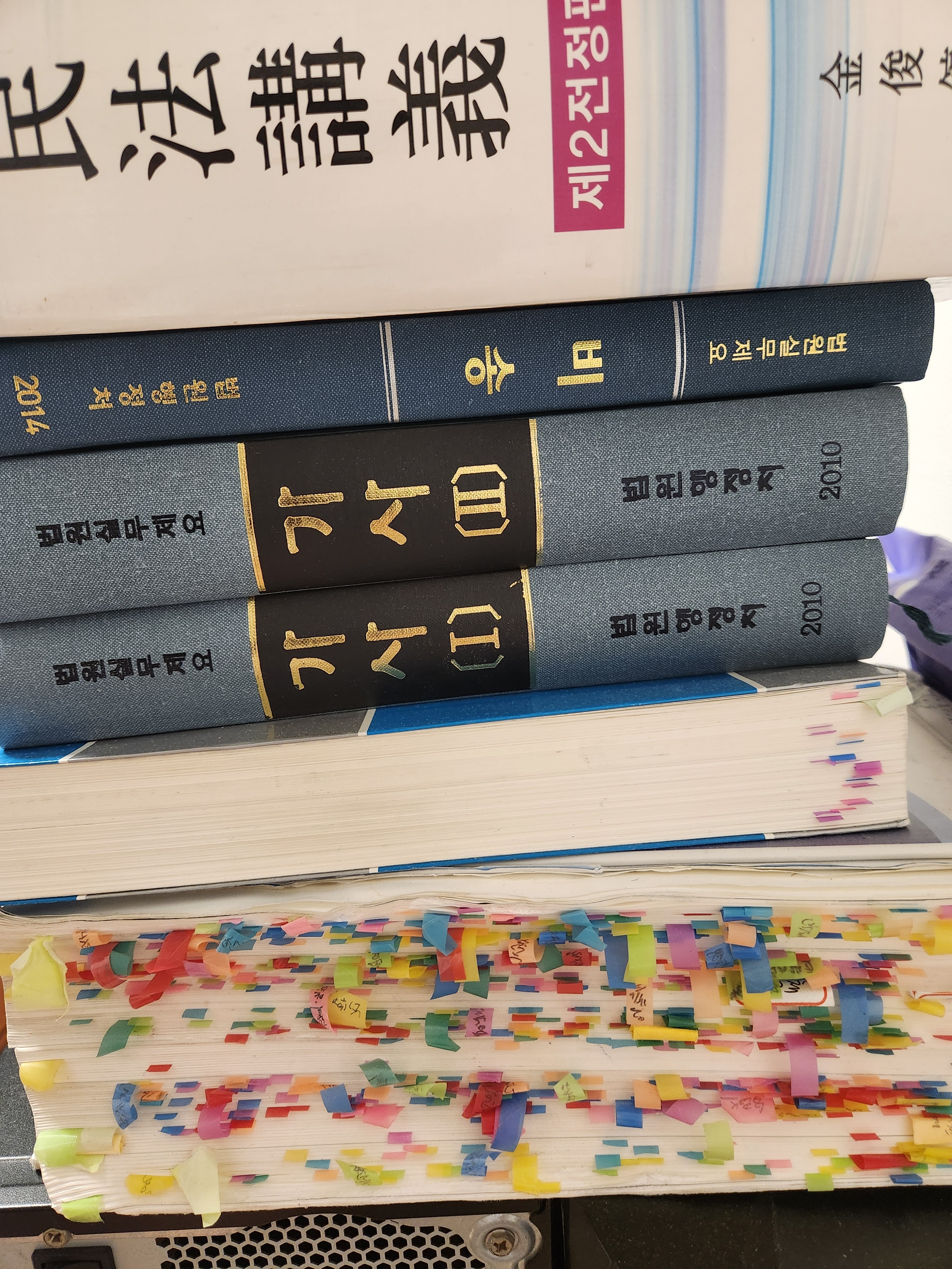 유혁재법무사사무소 대표 메뉴