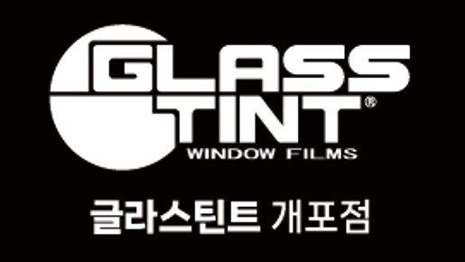 후퍼옵틱 루마버텍스 글라스틴트 에이알