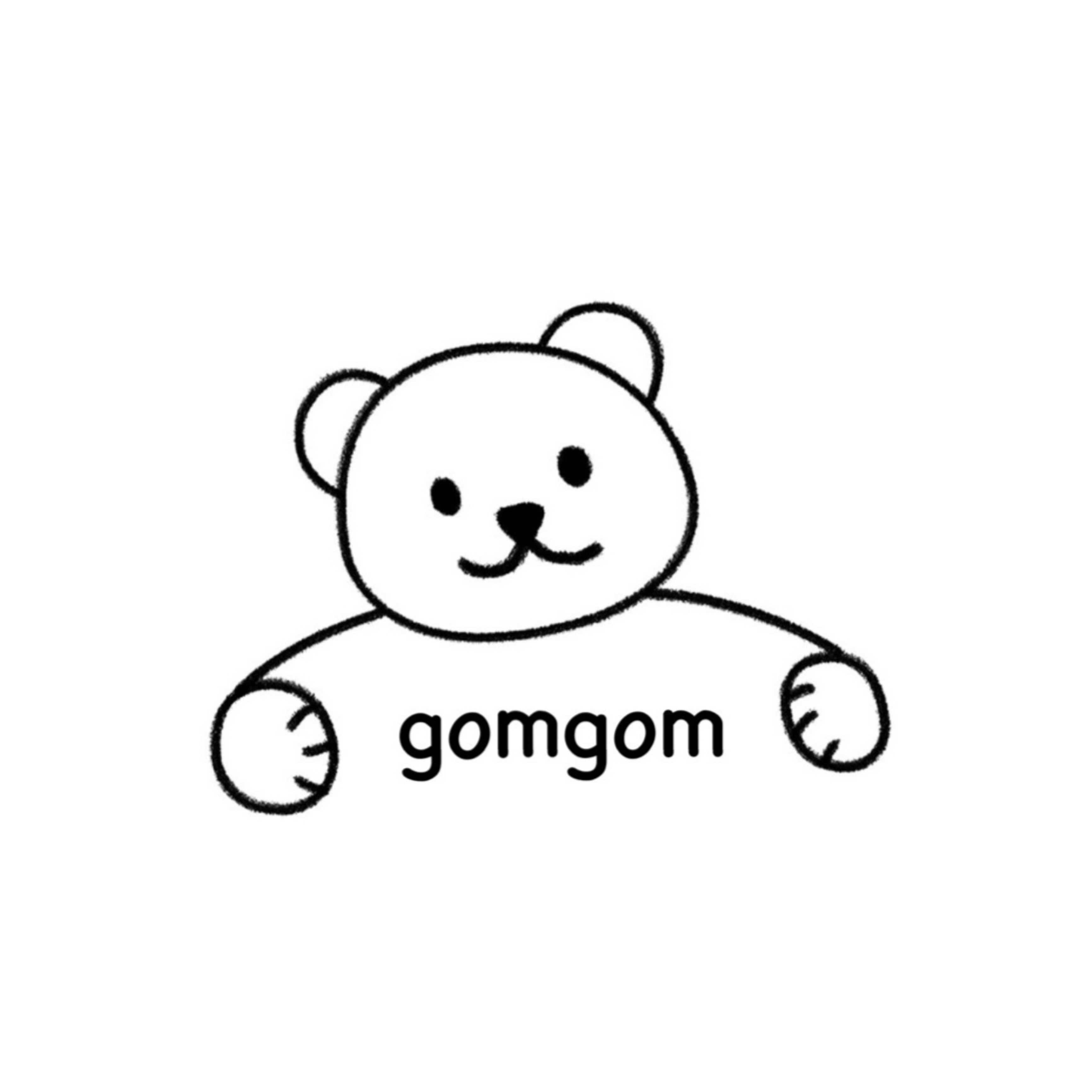 곰곰